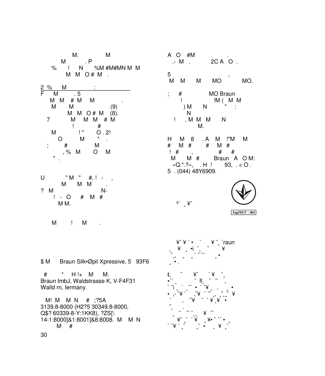 Braun 5376 manual ПП «І.Б.С», вул. Глибочицька 53, м. Київ. Тел 