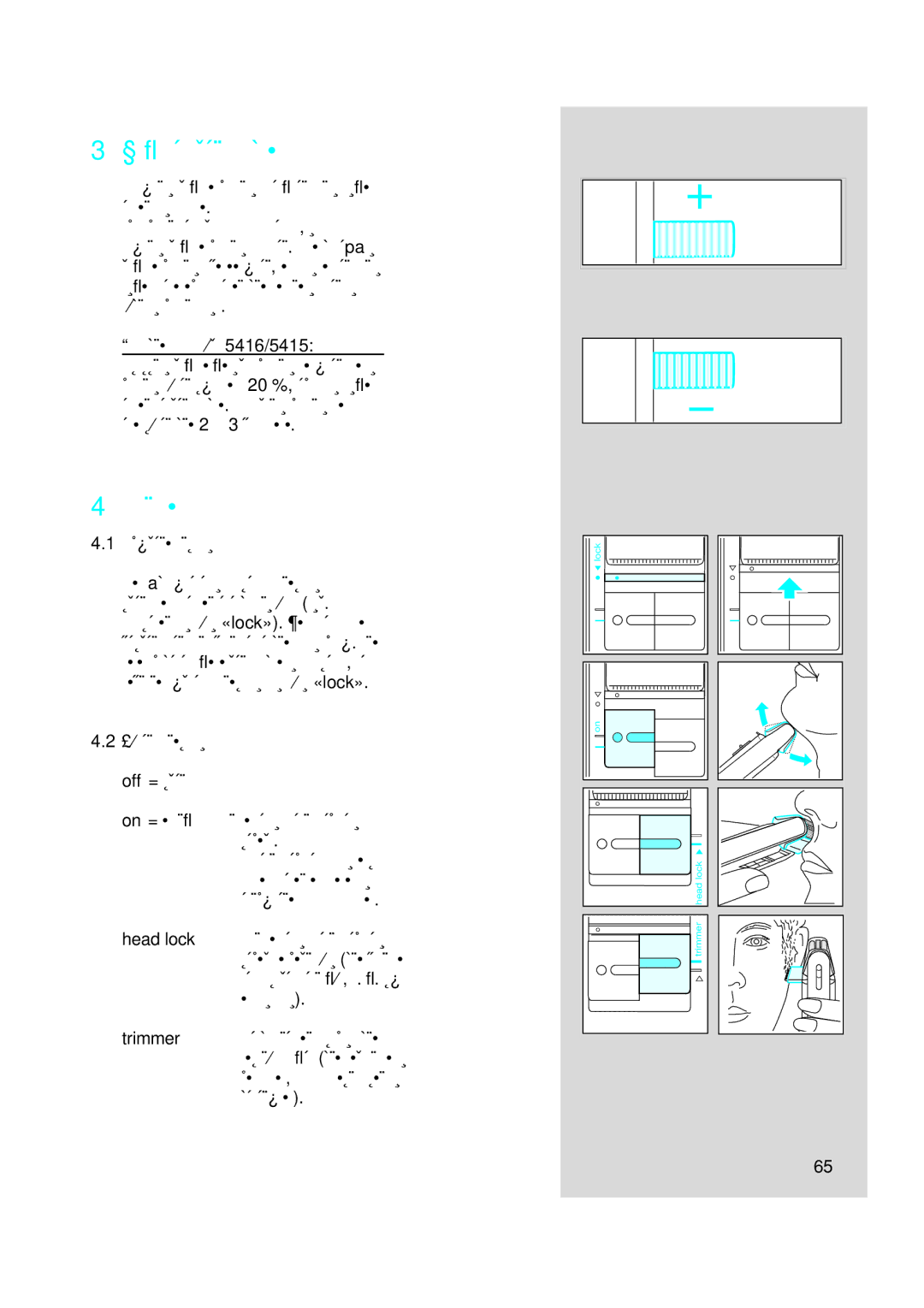 Braun 5416, 5414, 5415 manual §˘¯Ó›Â˜ Ïâèùô˘Úá›·˜, ‡Úèûì·, ∞ÛÊ¿ÏÂÈ· ‰ÈÎﬁÙË 