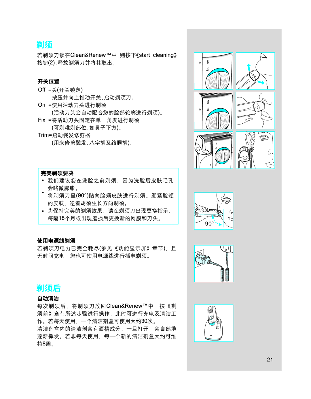 Braun 5646 manual On fix 