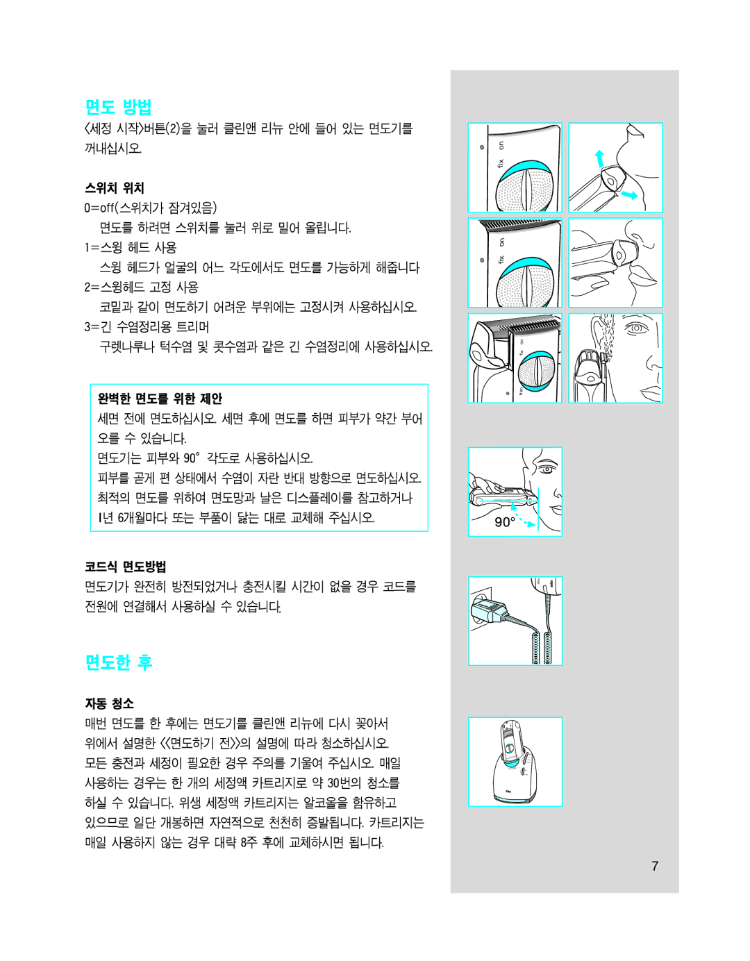 Braun 5646 manual On fix 