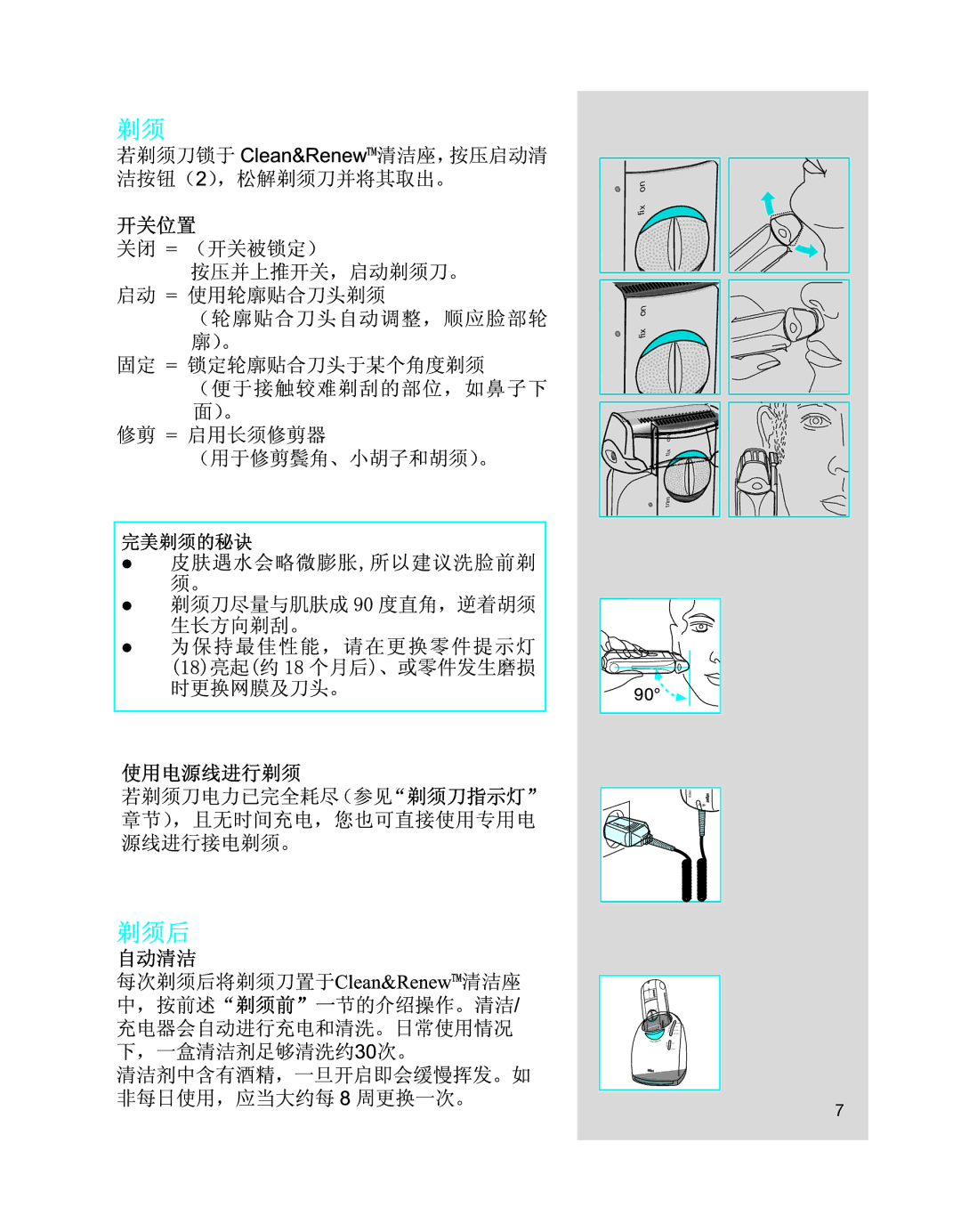 Braun 5649 manual On fix 