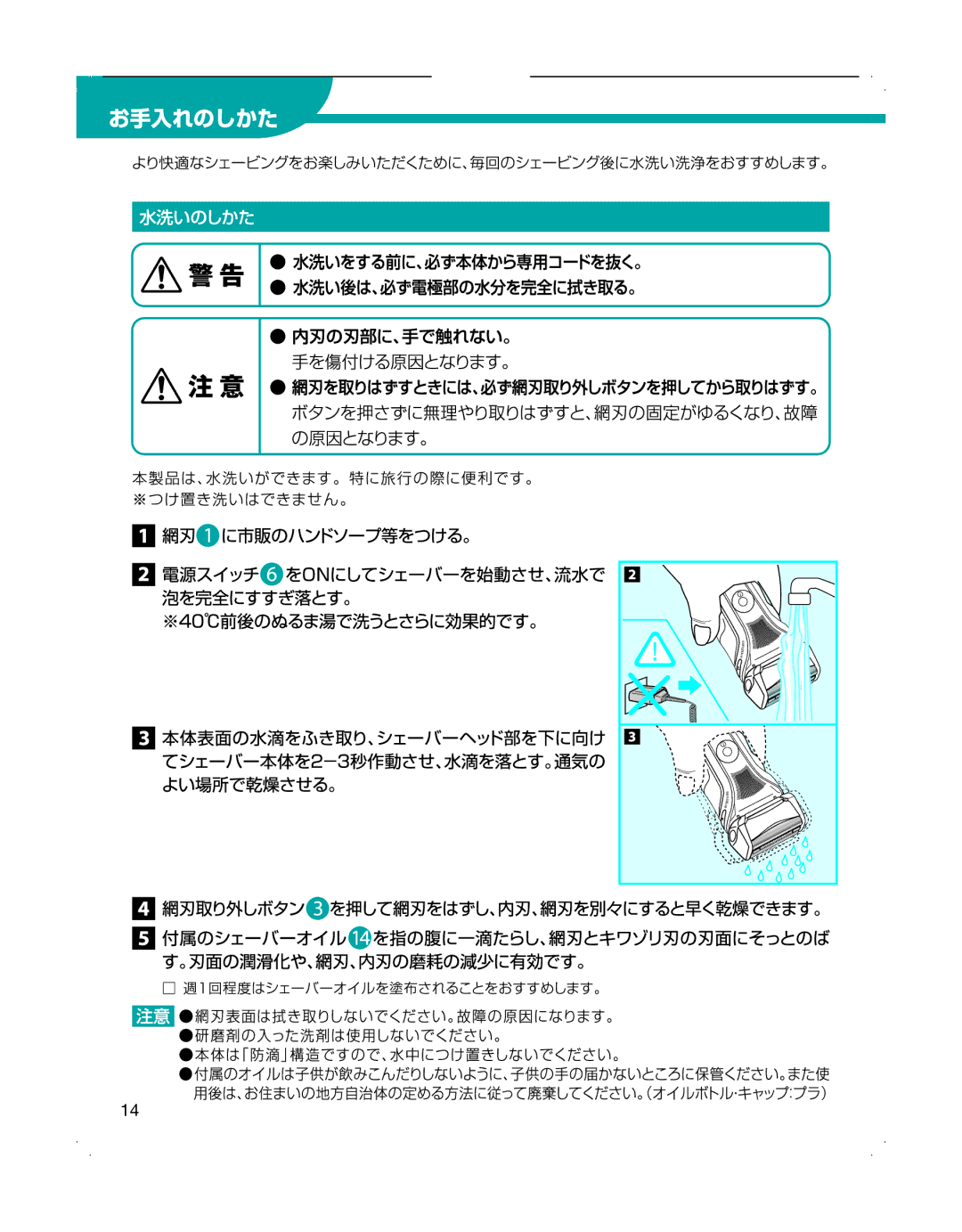 Braun 570S-4, 530S-4 manual Lluf 