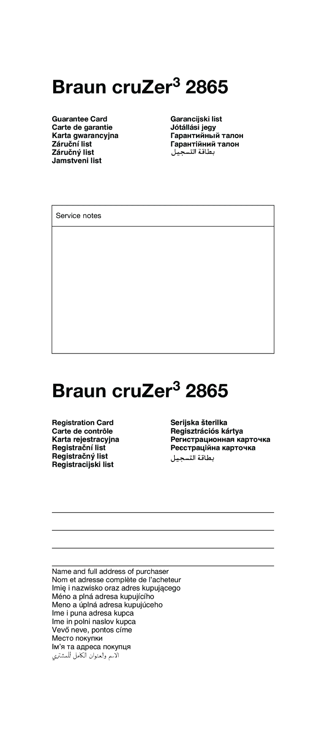 Braun 5733 manual Braun cruZer3 