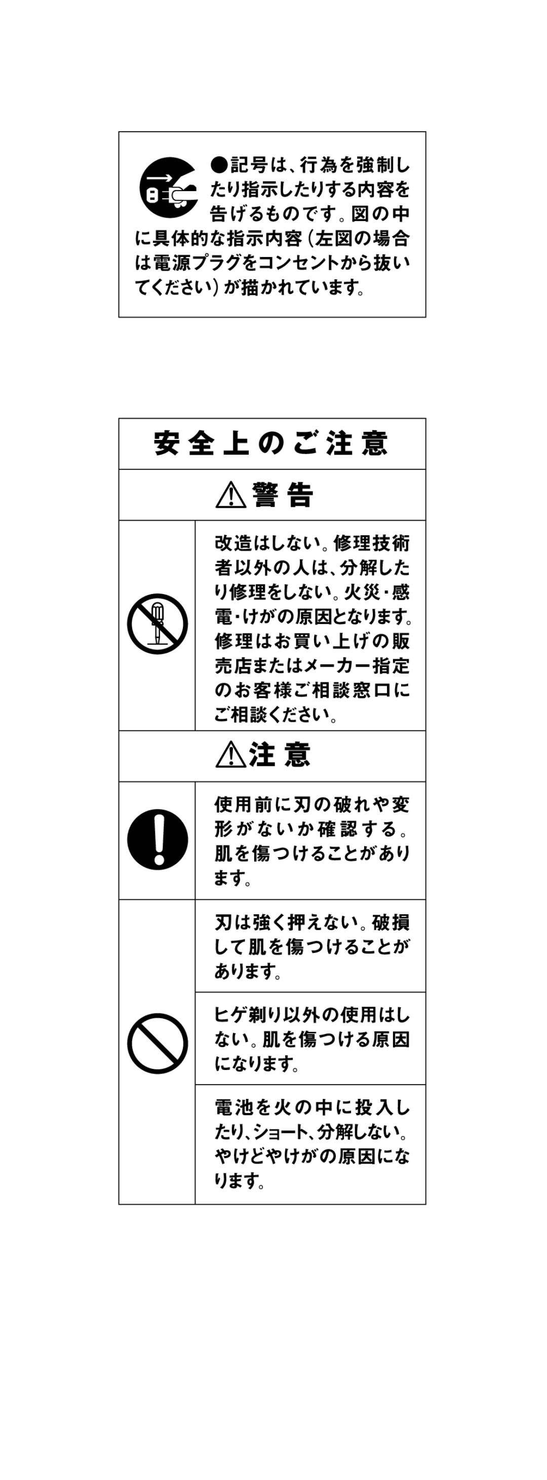 Braun 575 manual 