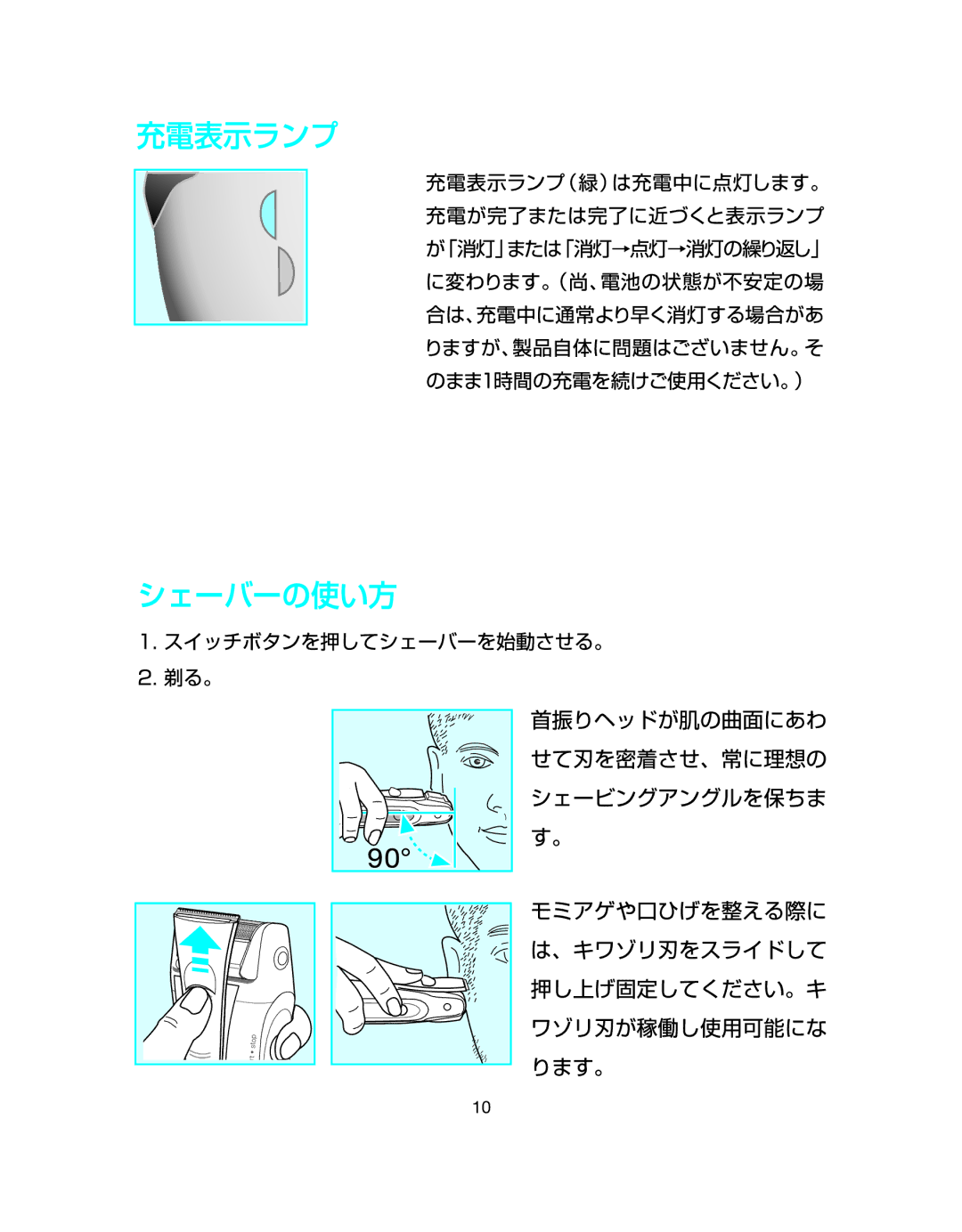 Braun 5761, 5765, 5763 manual 