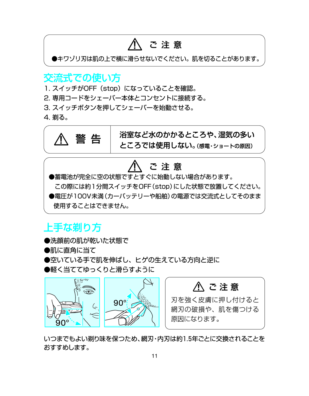 Braun 5763, 5765, 5761 manual 