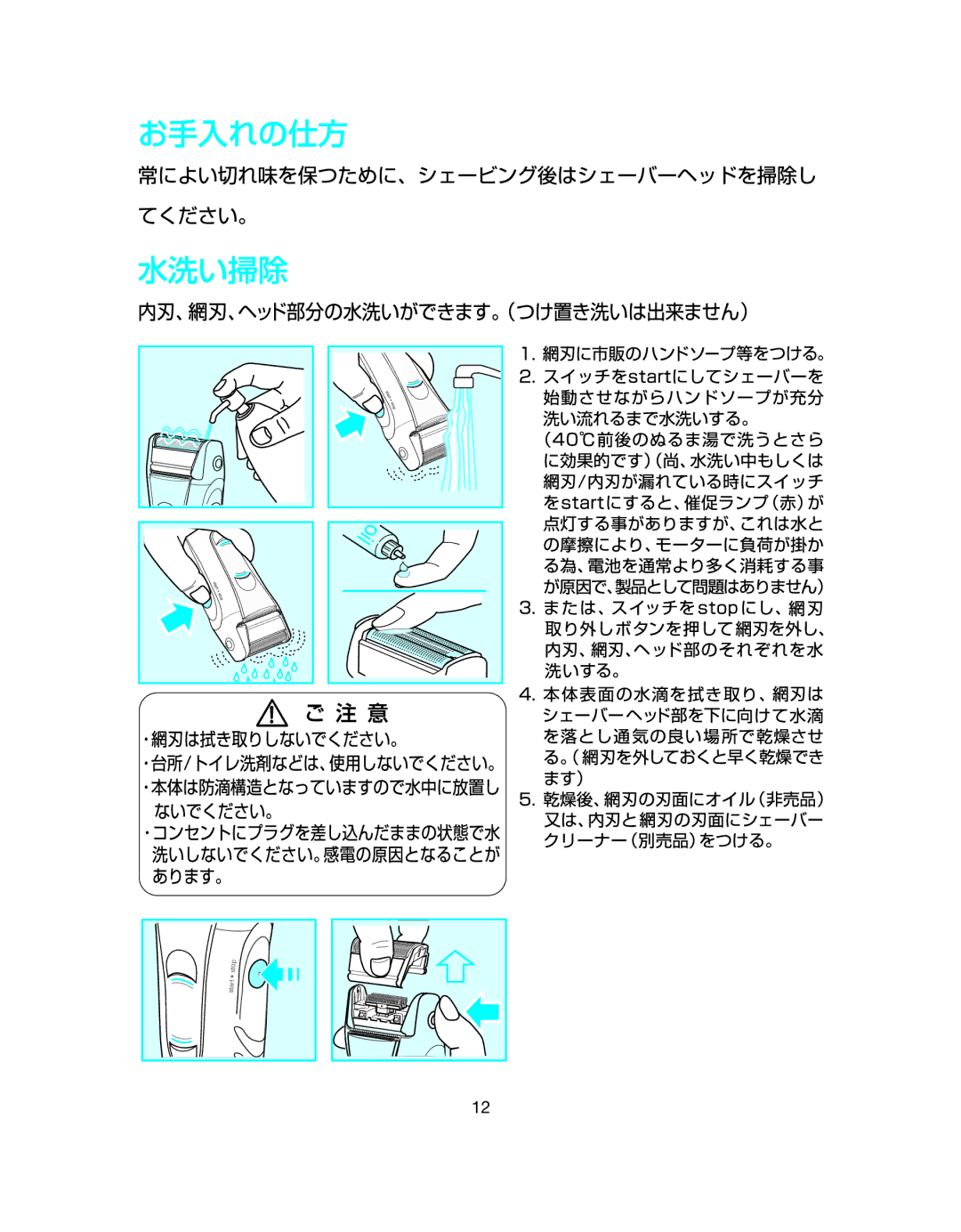 Braun 5765, 5761, 5763 manual Oil 