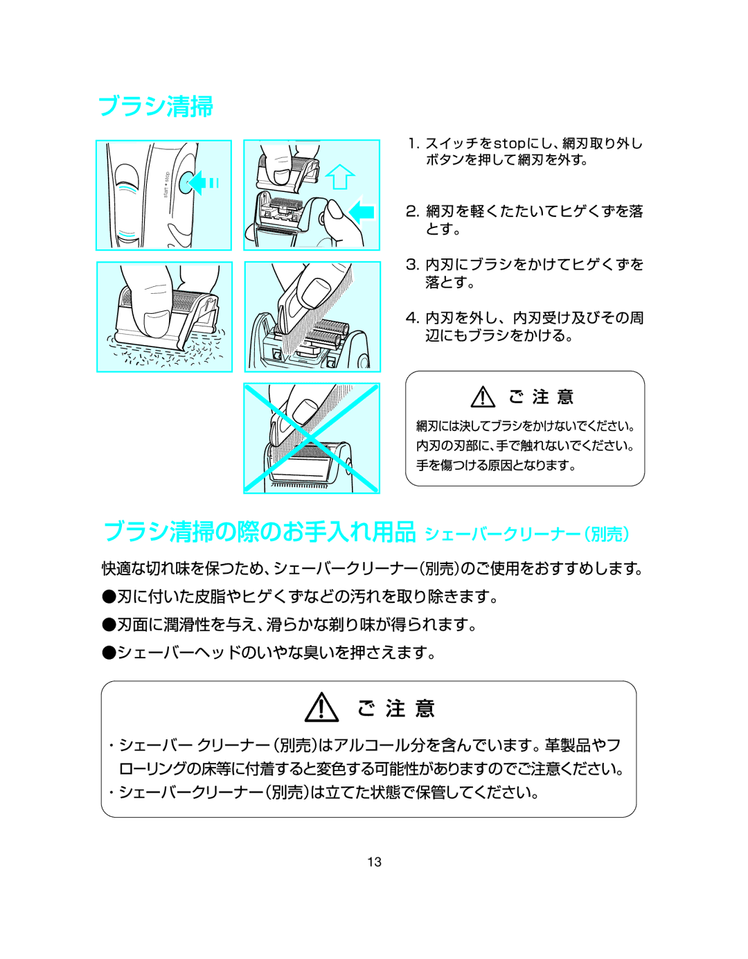 Braun 5761, 5765, 5763 manual 