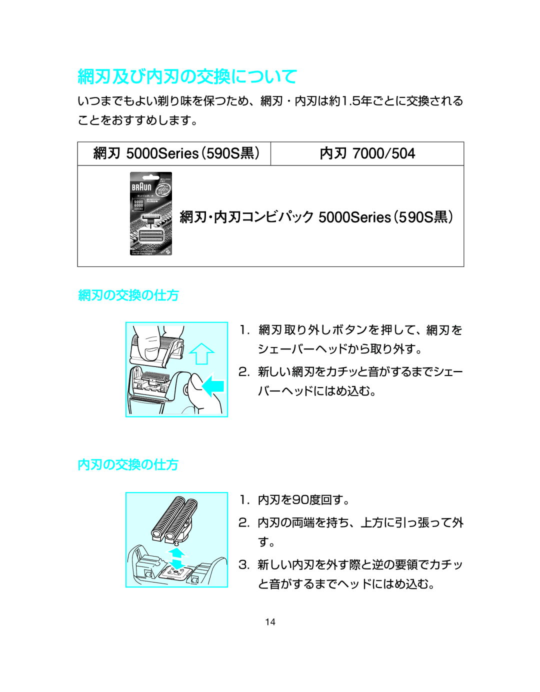 Braun 5763, 5765, 5761 manual 