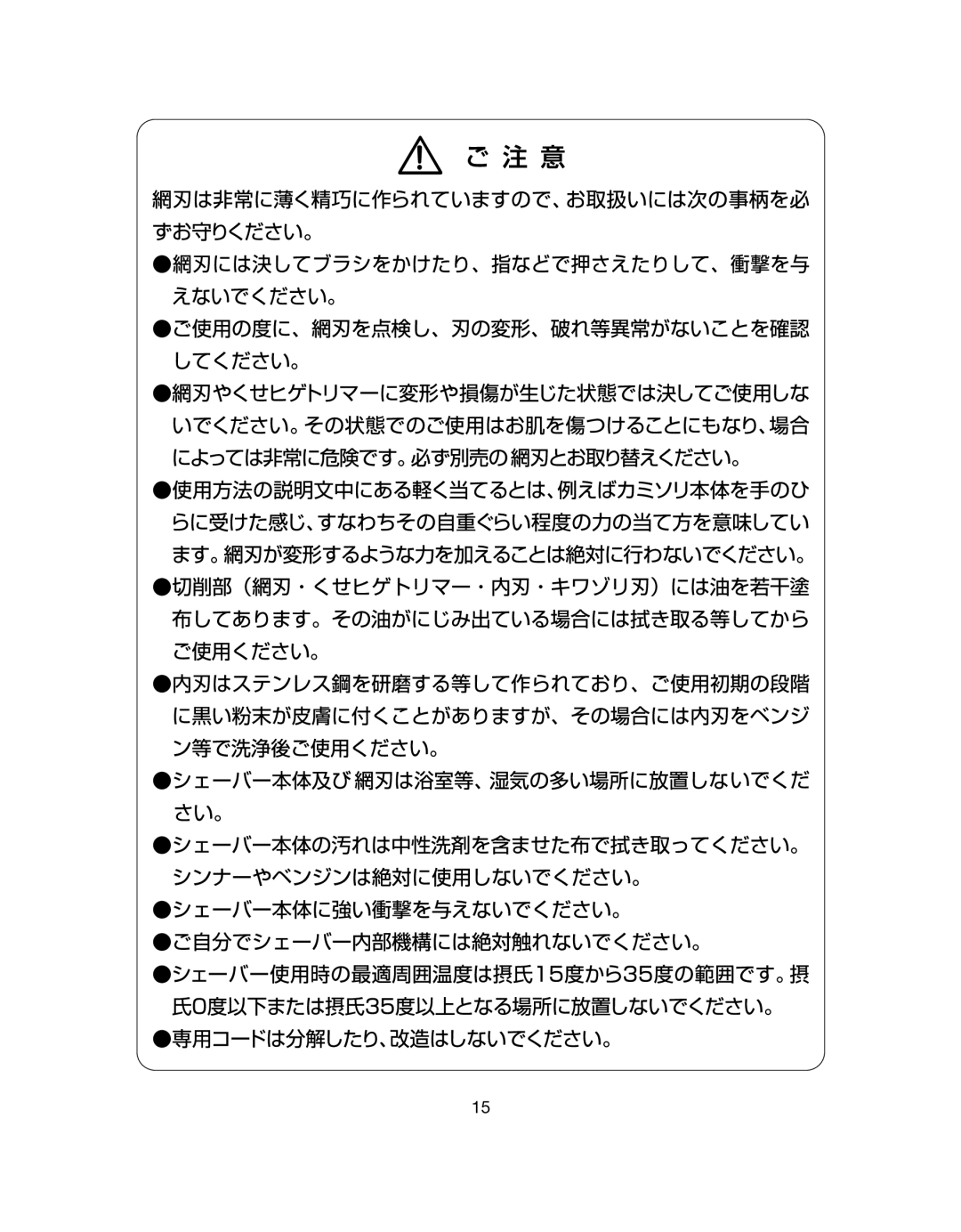 Braun 5765, 5761, 5763 manual 