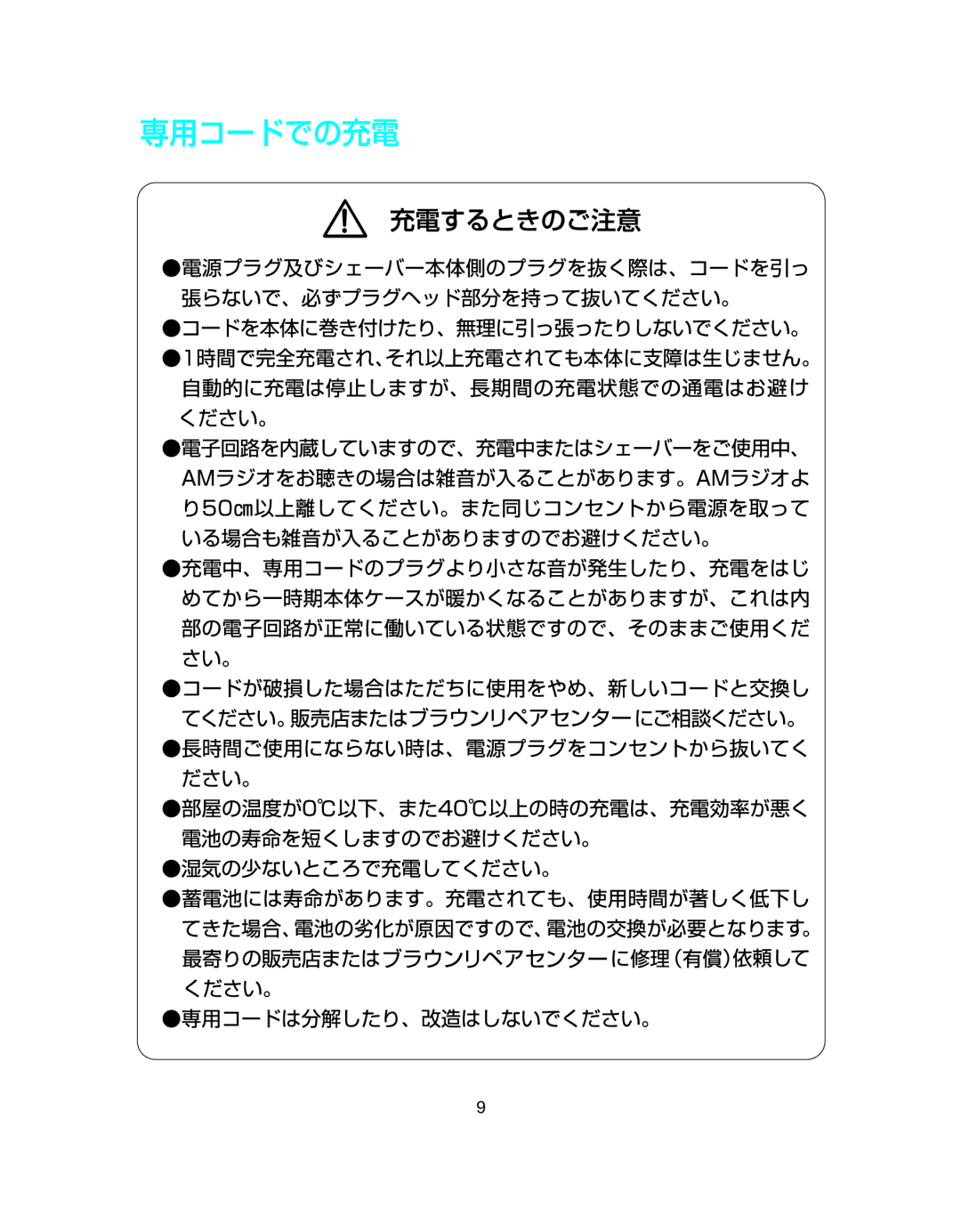 Braun 5765, 5761, 5763 manual 