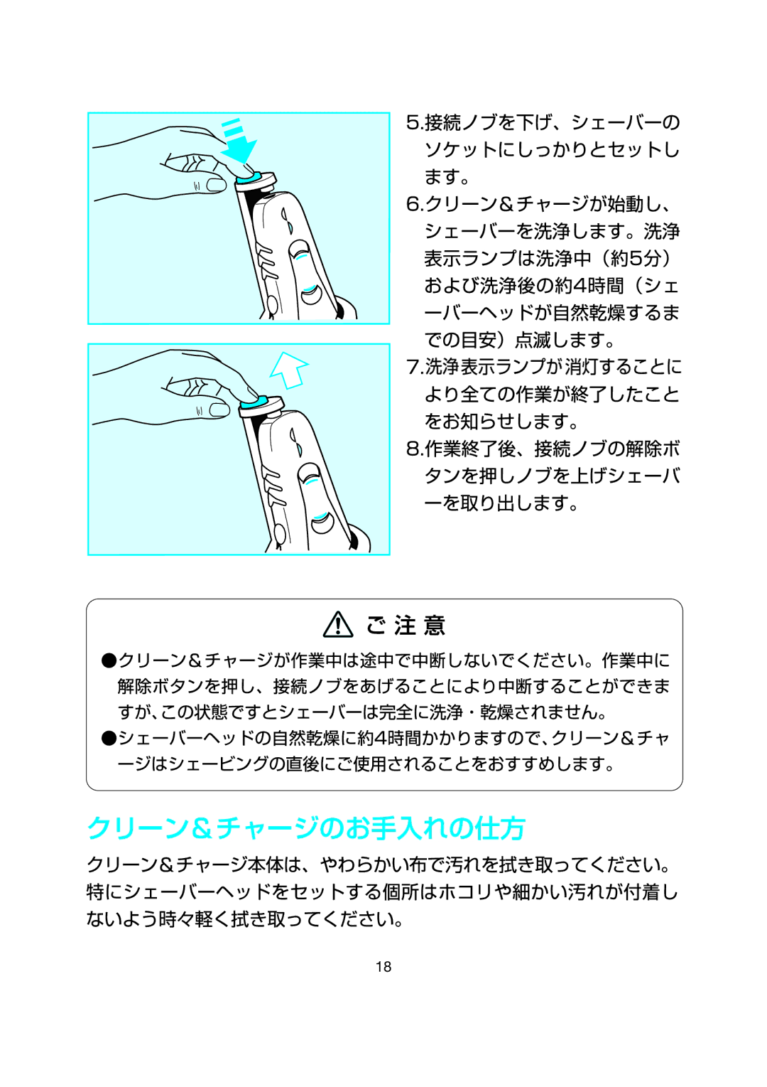 Braun 5795 manual 