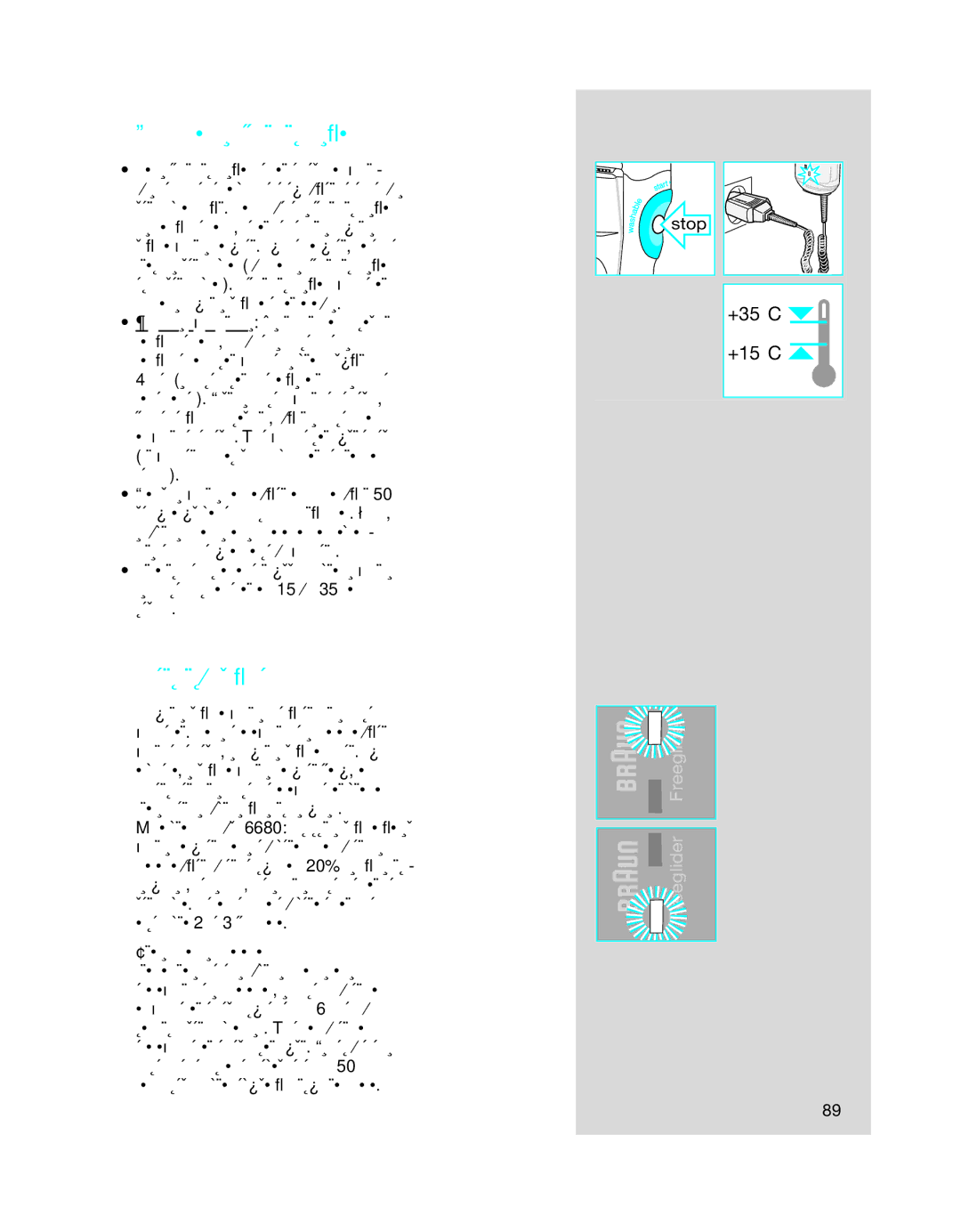 Braun 6620, 6680, 6640 manual ∂Ó‰Âèîùèî¤˜ Ï˘¯Ó›Â˜ 