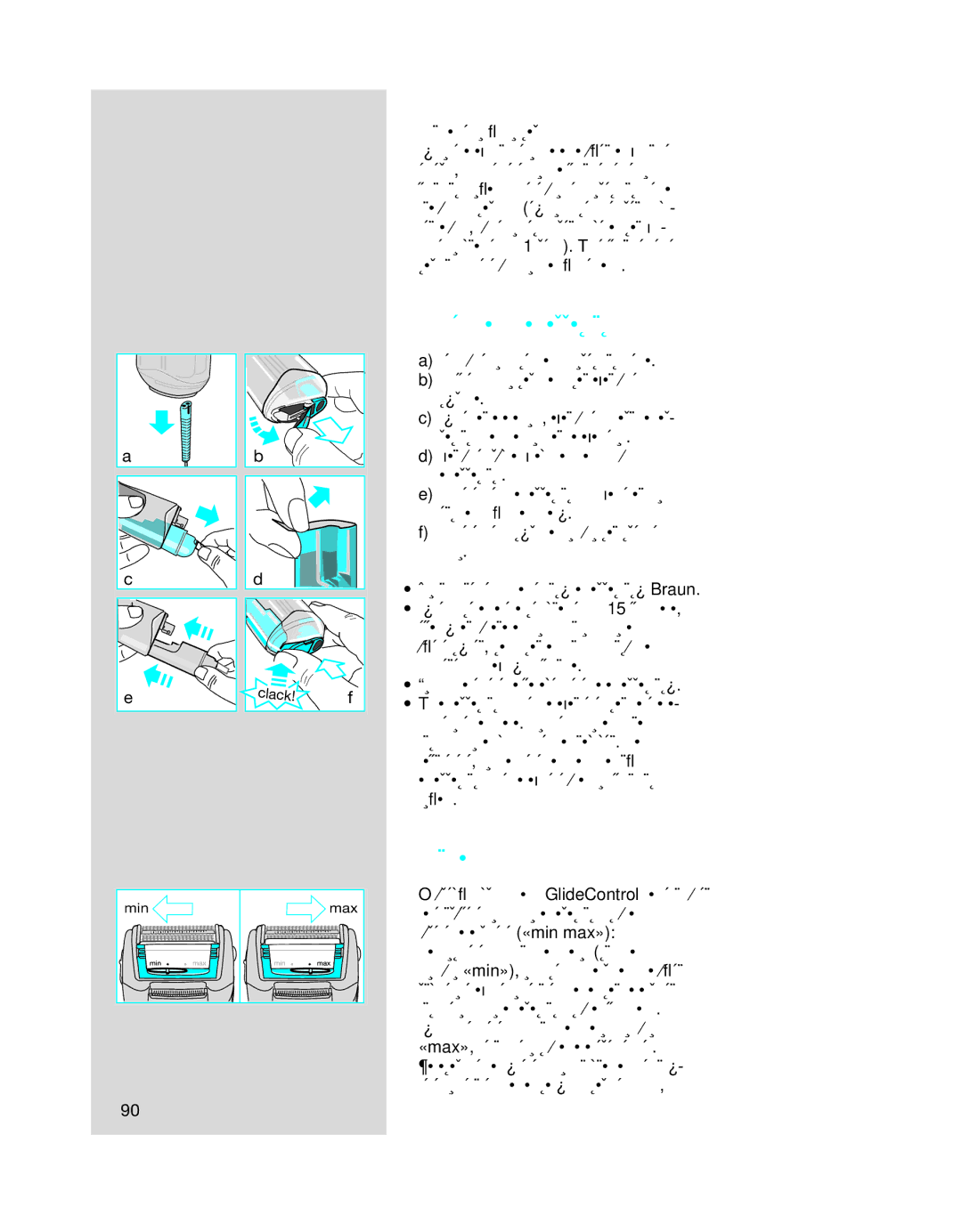 Braun 6680, 6640, 6620 manual ‡Úèûì· 