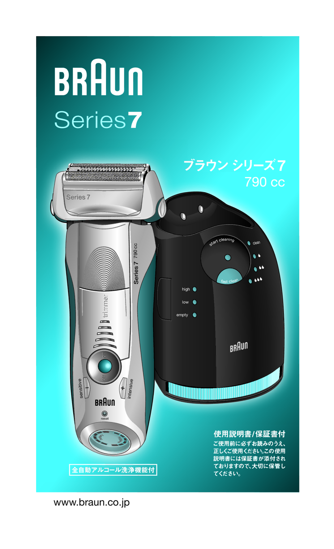 Braun manual Series7 