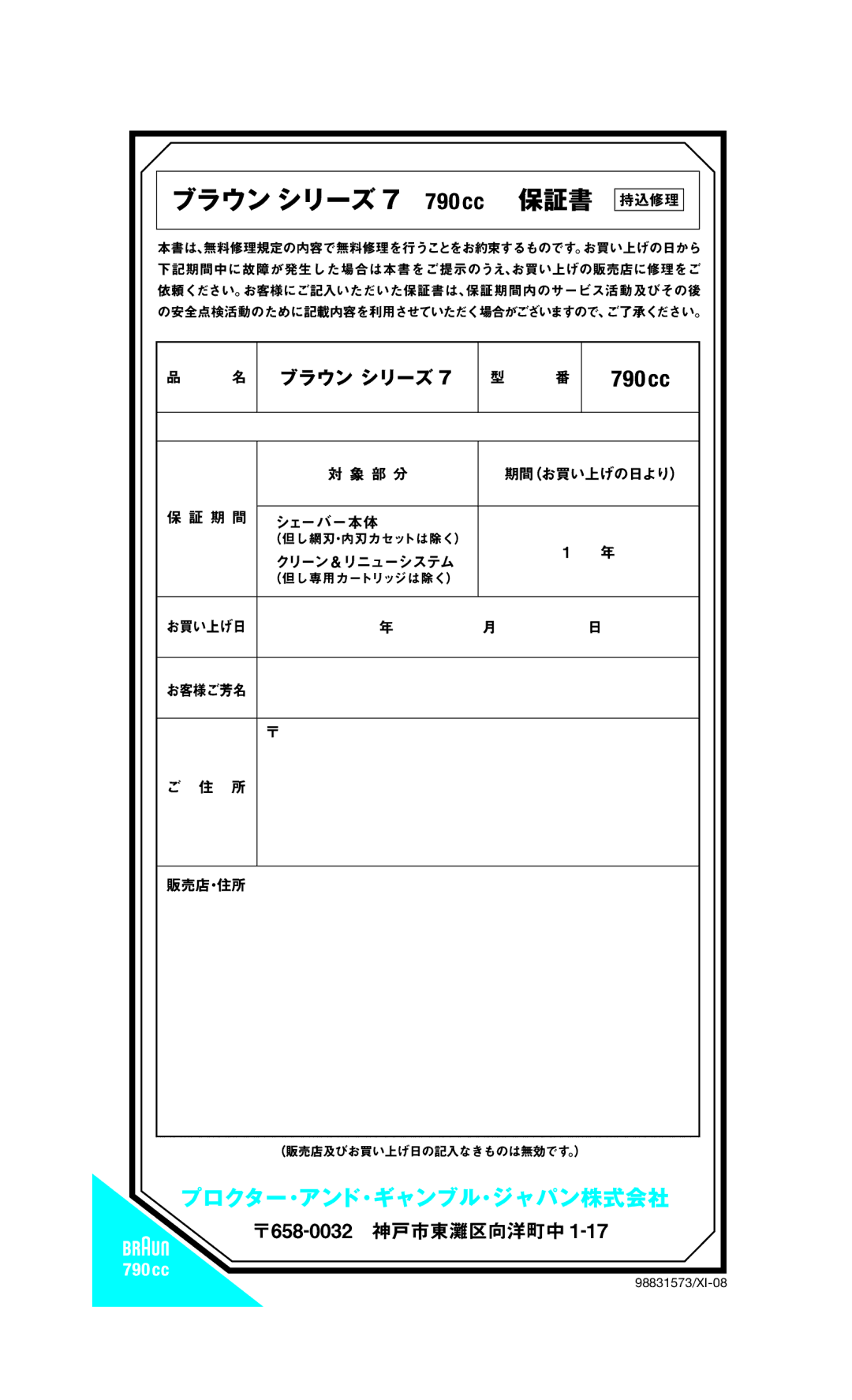 Braun manual 98831573/XI-08 