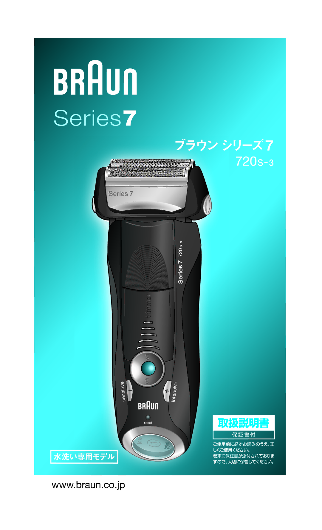 Braun 720S-3 manual Series7 