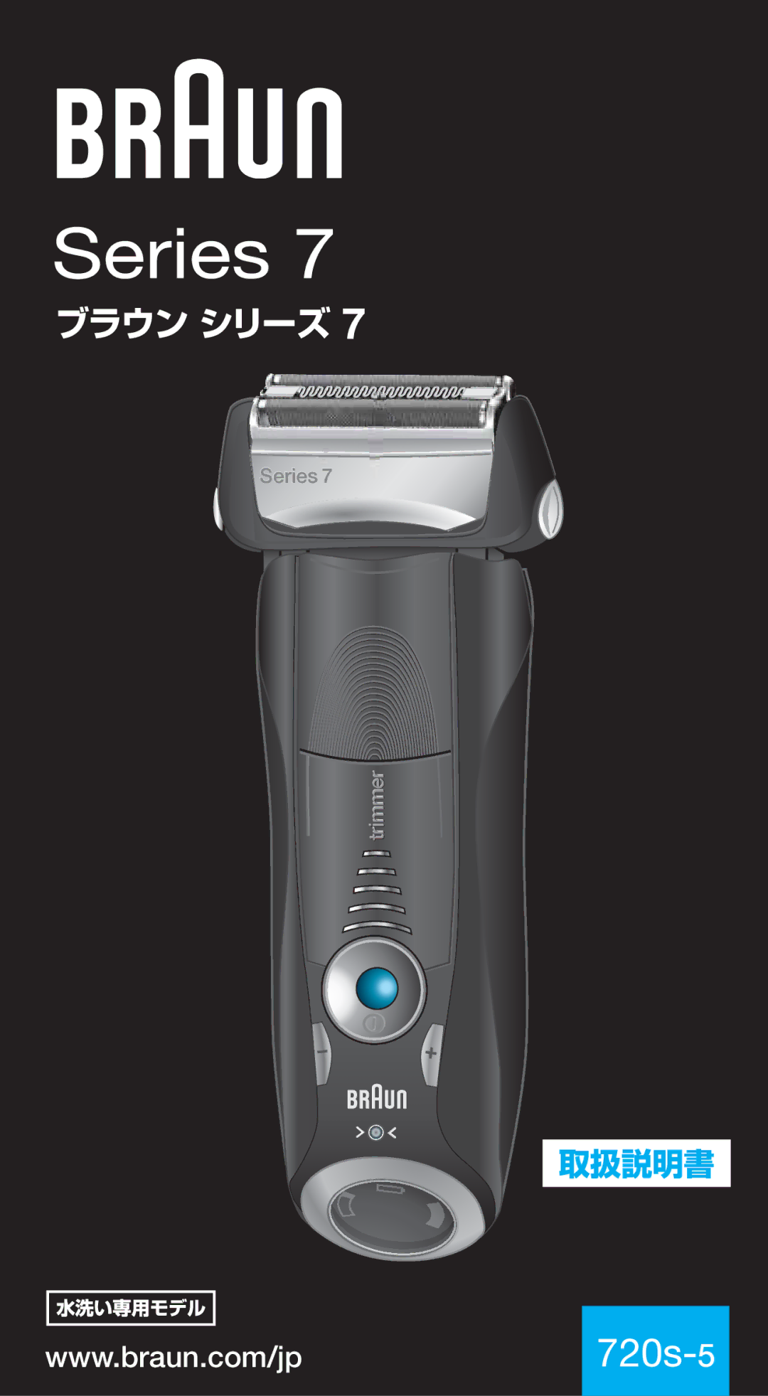 Braun 720S-5 manual 720s- 5 