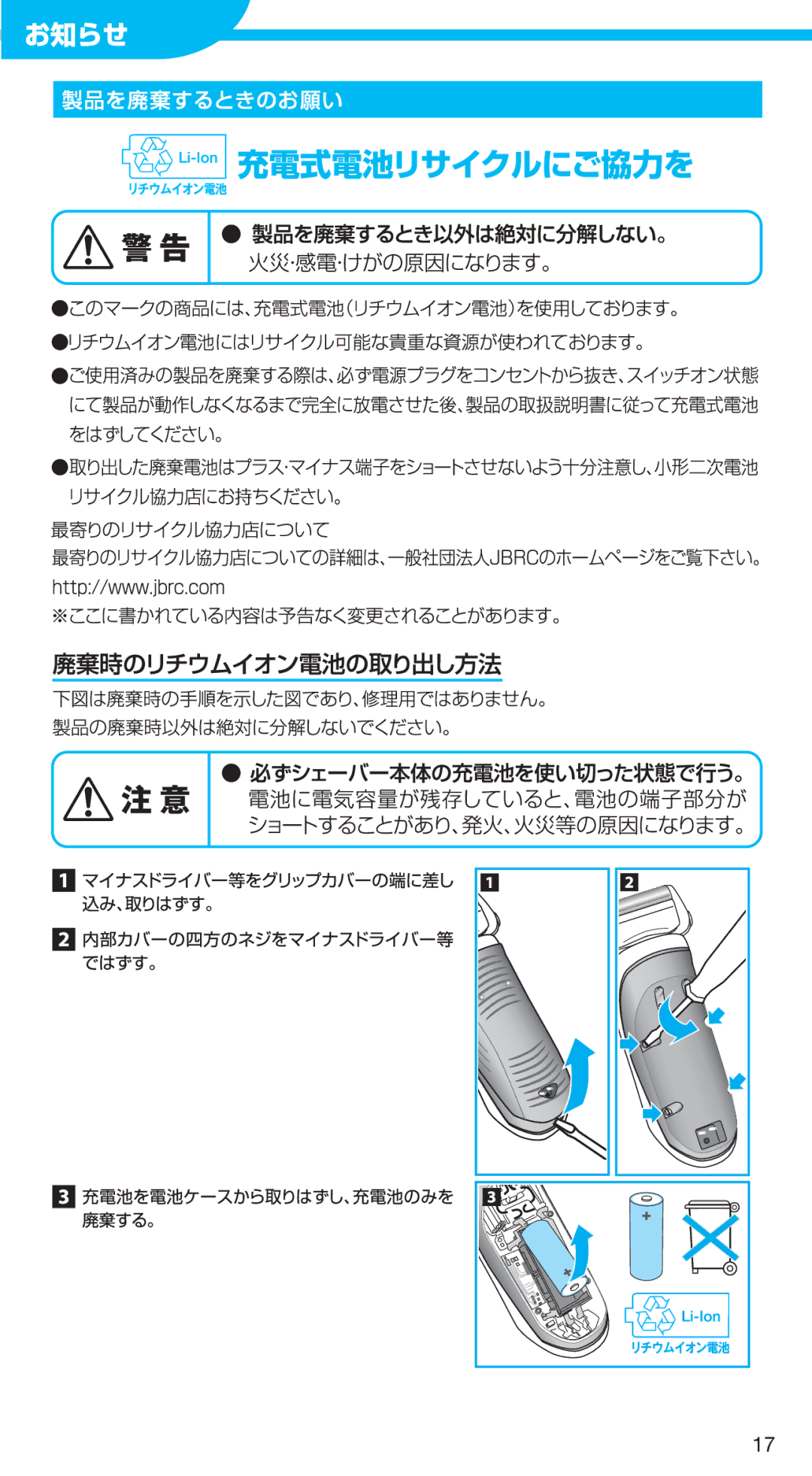 Braun 720S-5 manual 