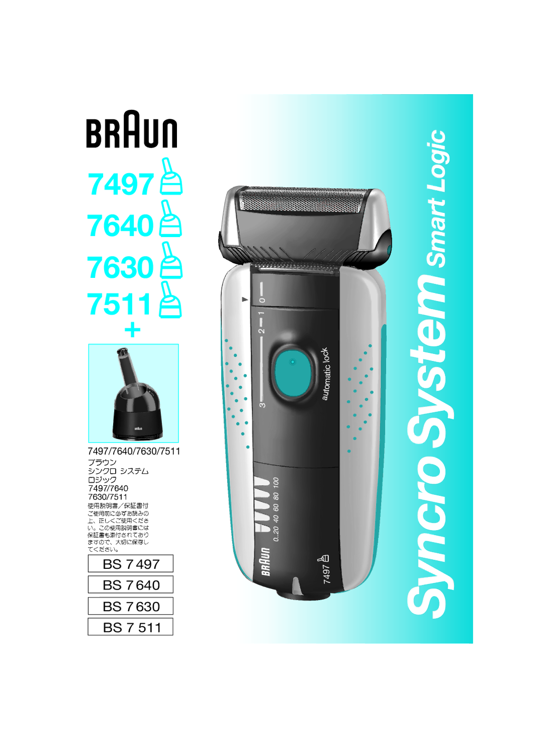 Braun manual 7497 7640 7630 7511 