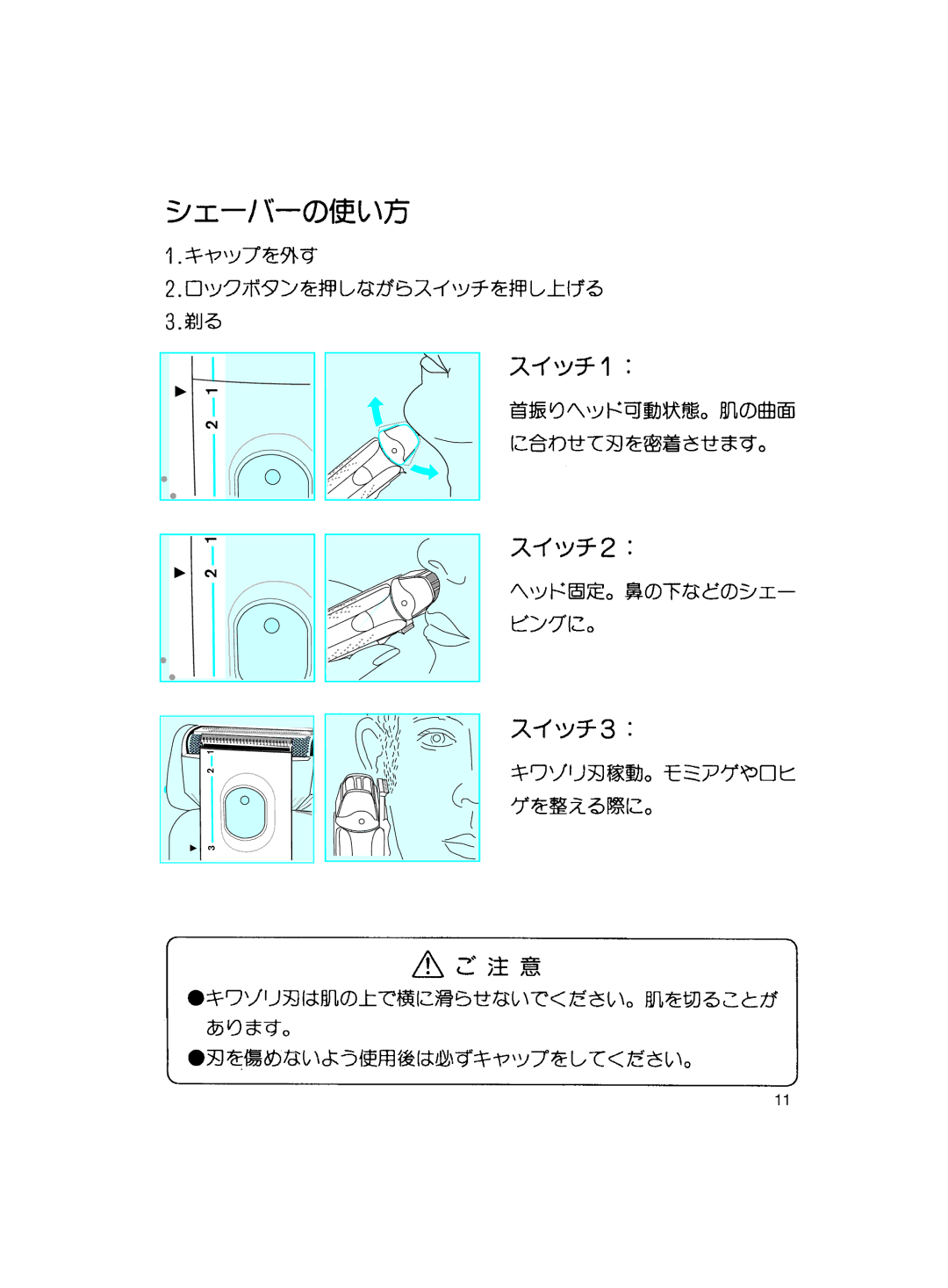 Braun 7511, 7497, 7640 manual 