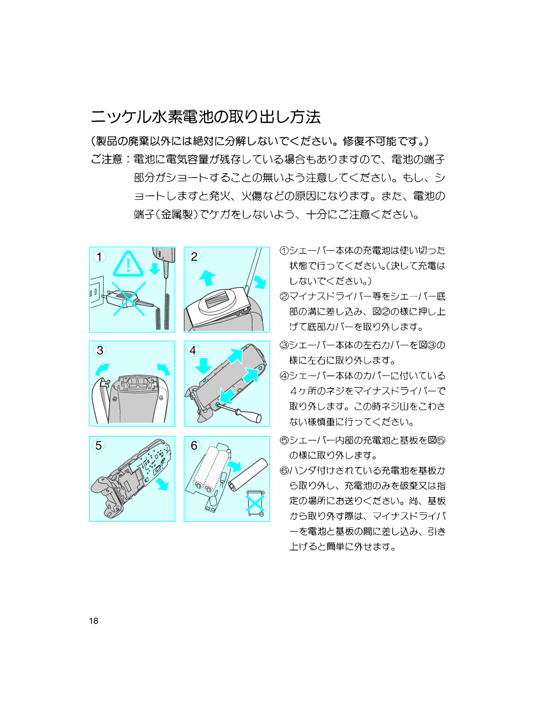 Braun 7497, 7640, 7511 manual 