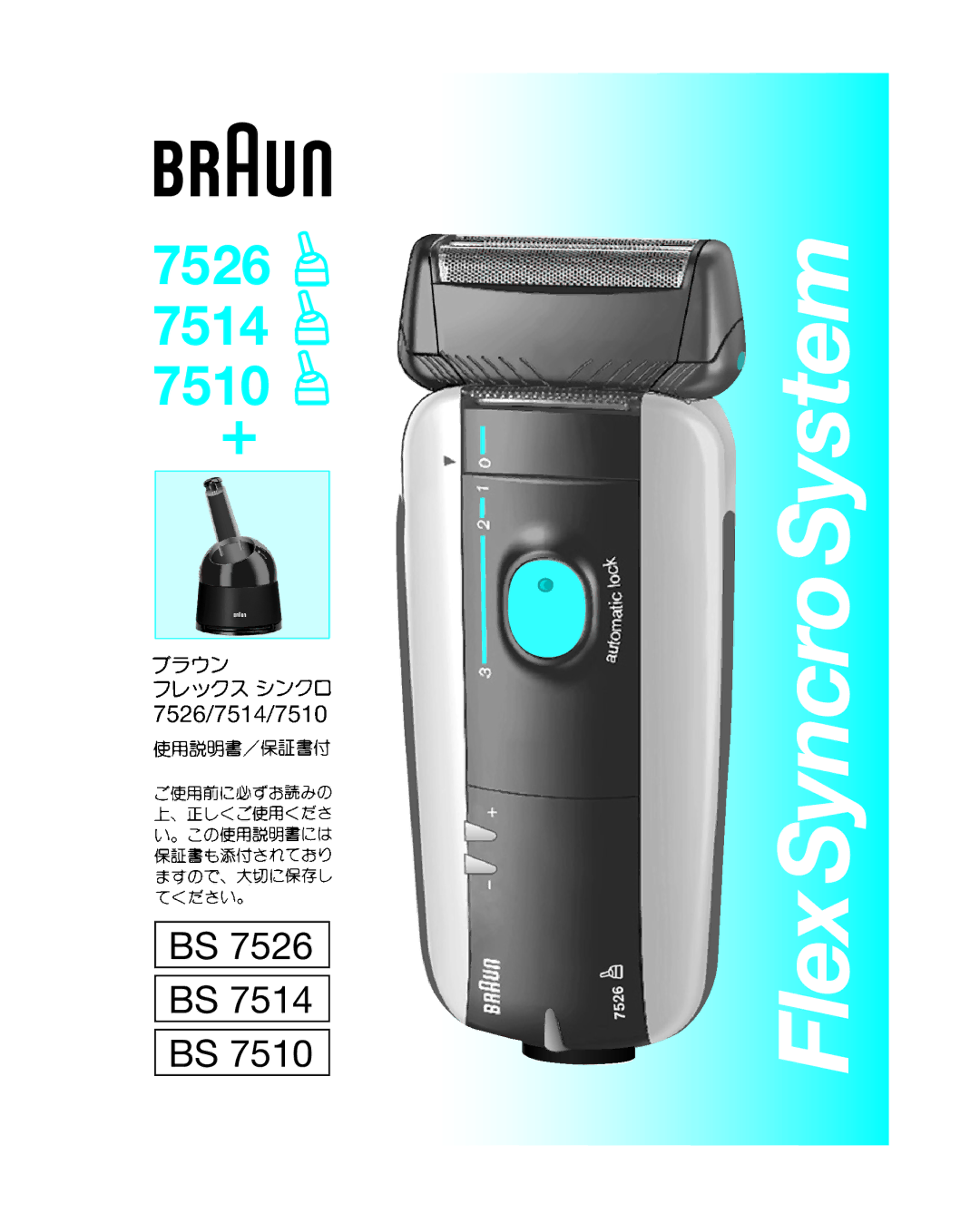 Braun manual 7526 7514 7510 