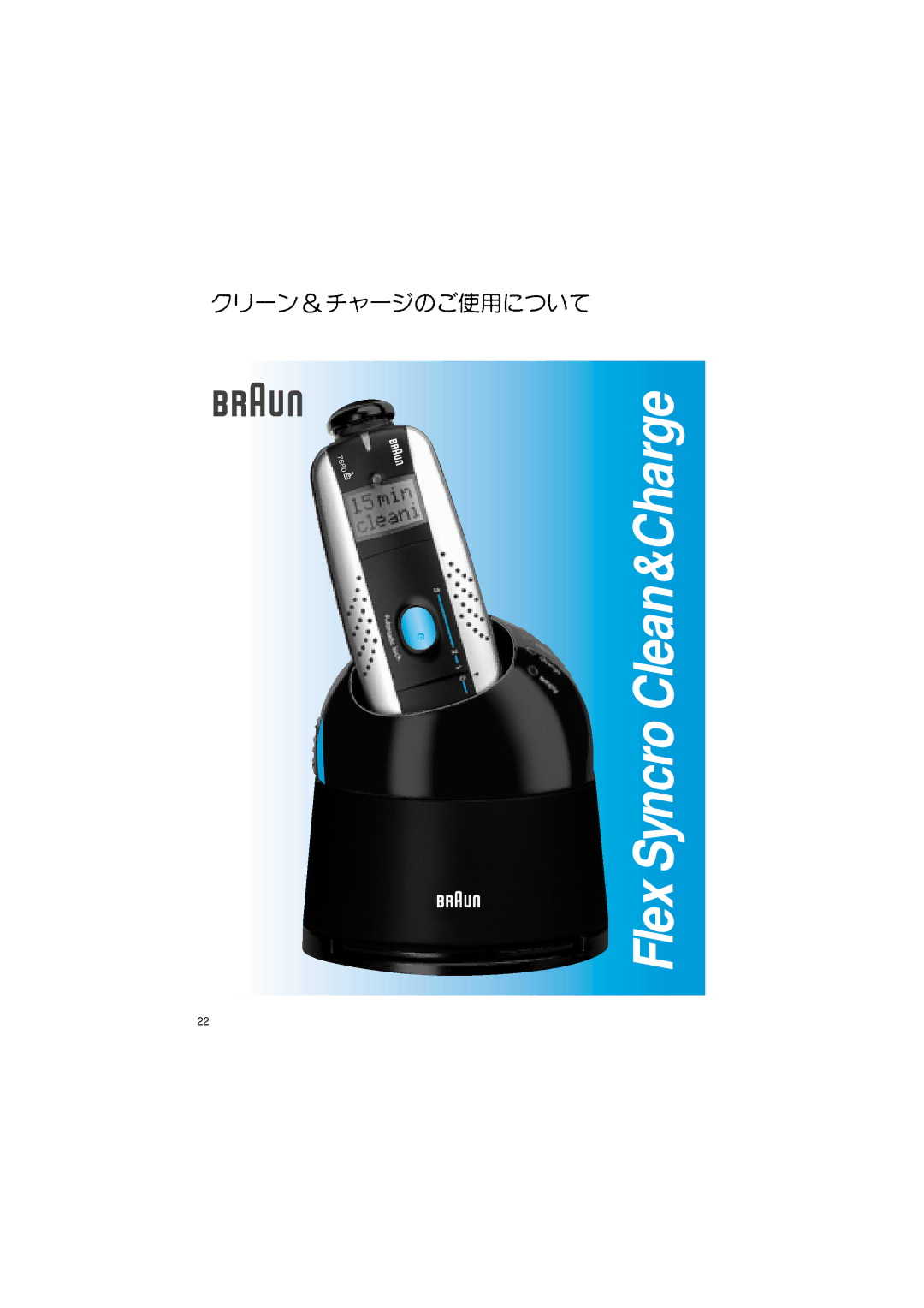 Braun 7680 manual Flex Syncro Clean&Charge 