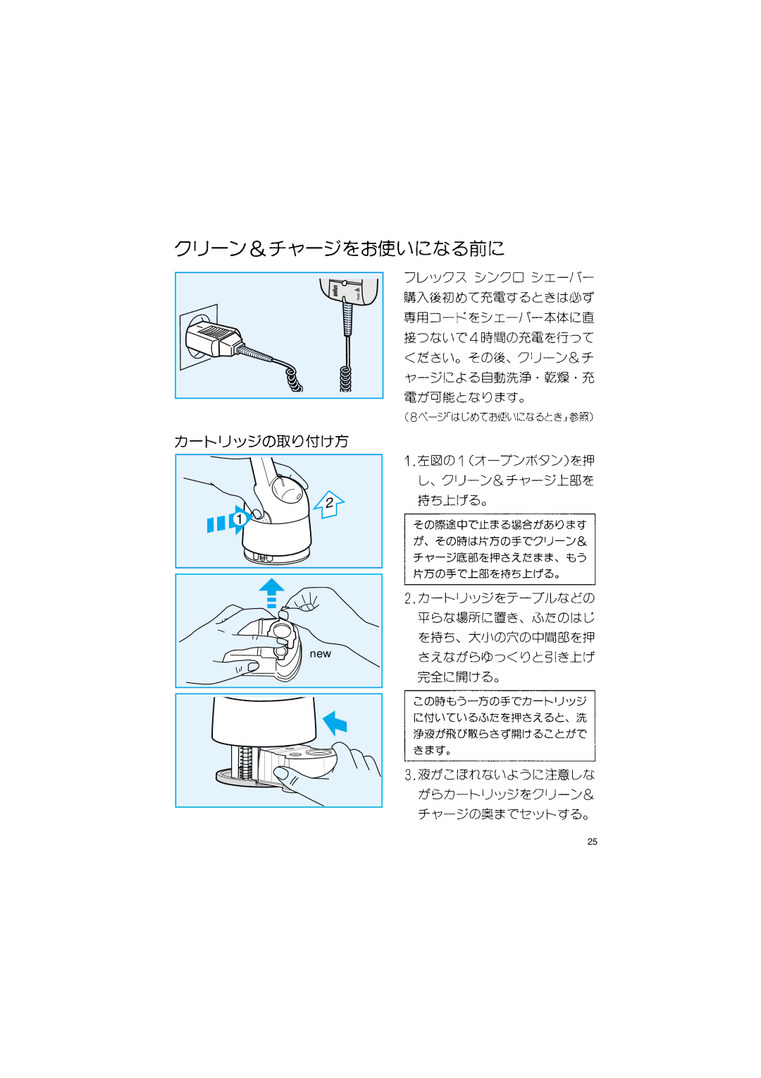 Braun 7680 manual New 