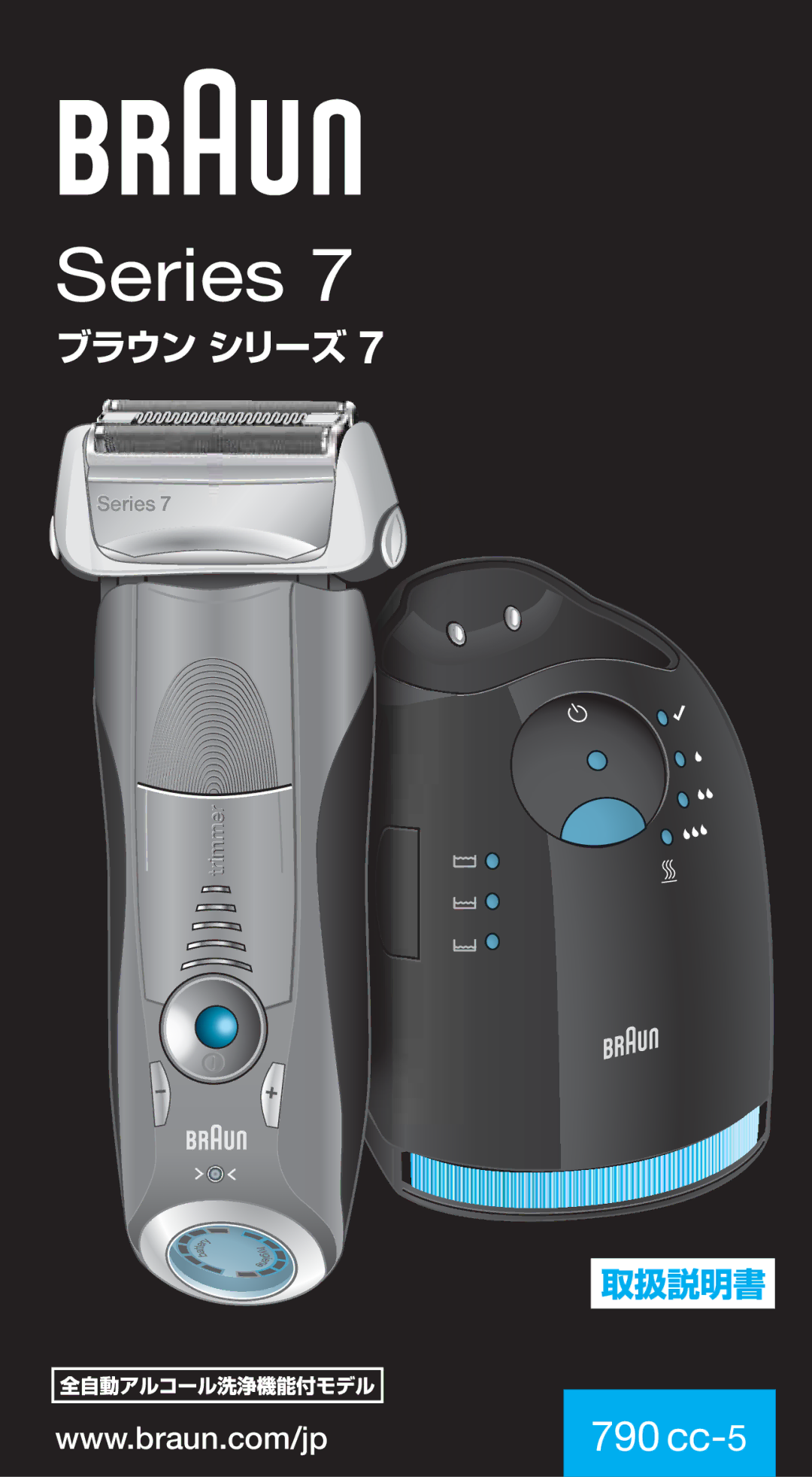 Braun 790CC-5 manual Series 