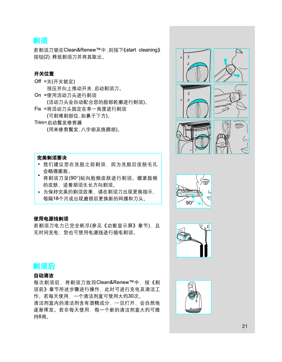 Braun 8985 manual On fix 