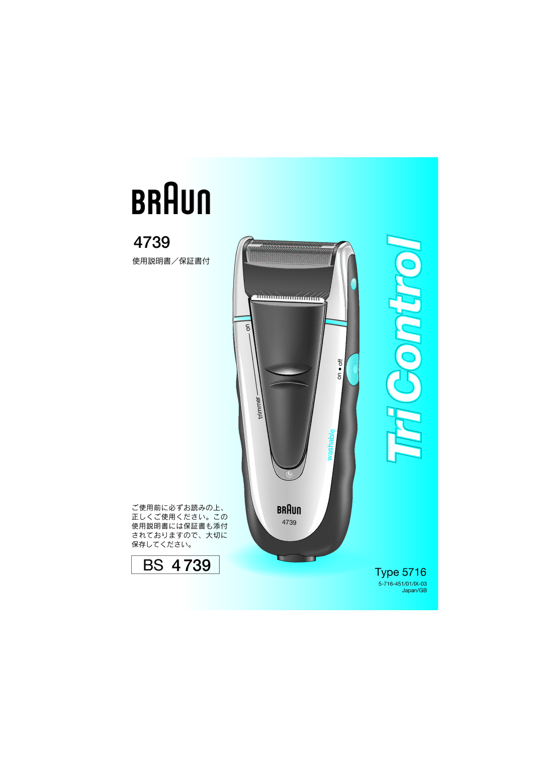 Braun BS 4739 manual TriControl 