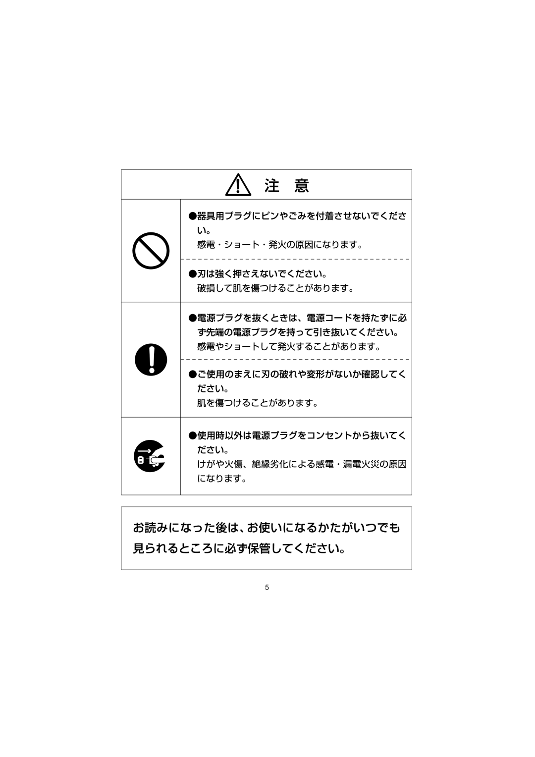 Braun BS 4739 manual 