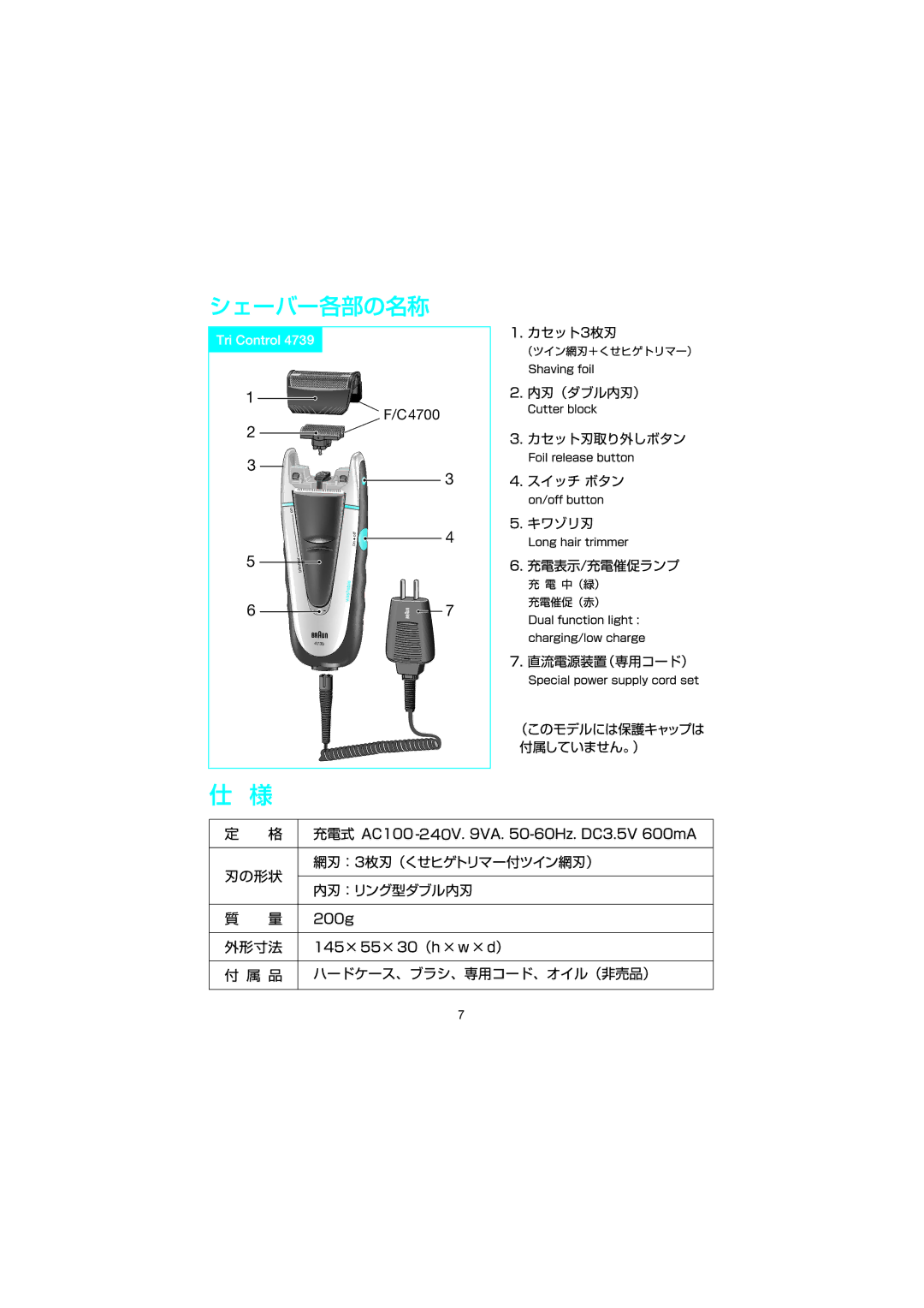 Braun BS 4739 manual C4700 