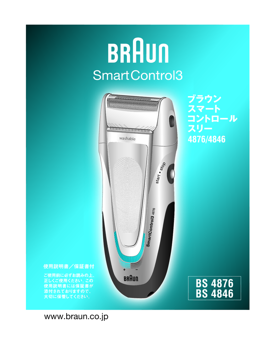 Braun BS 4846, BS 4876 manual SmartControl3 