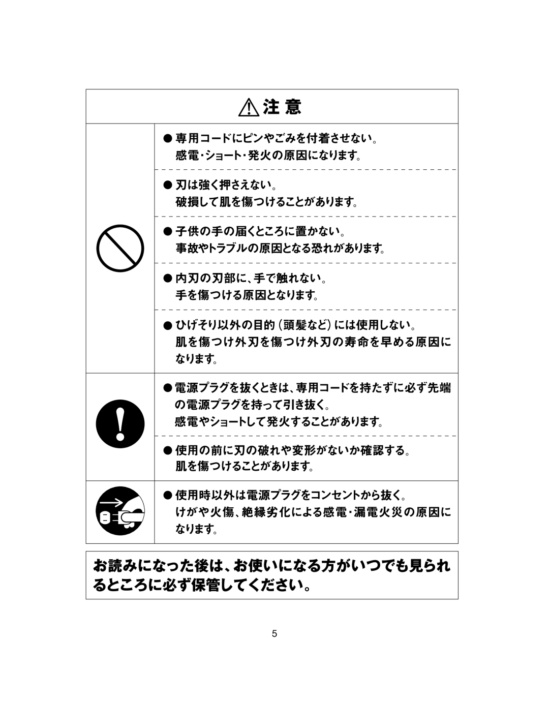 Braun BS 8374, BS 8377 manual 