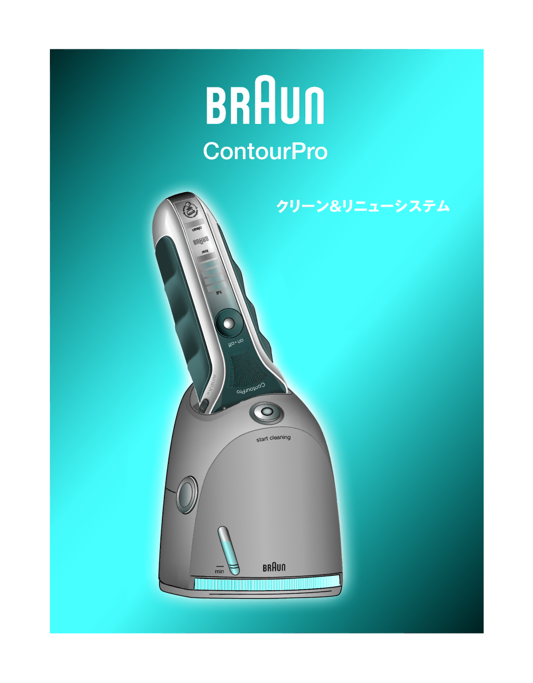 Braun BS 8385 manual Offon 