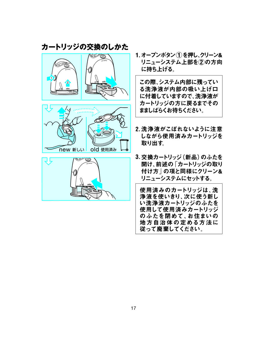 Braun BS 8385 manual 