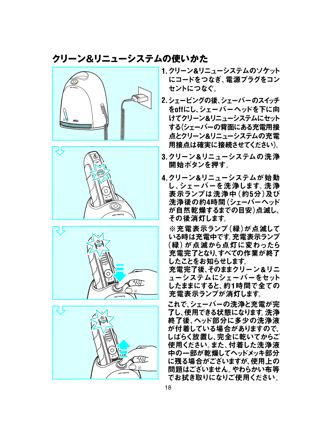 Braun BS 8385 manual 