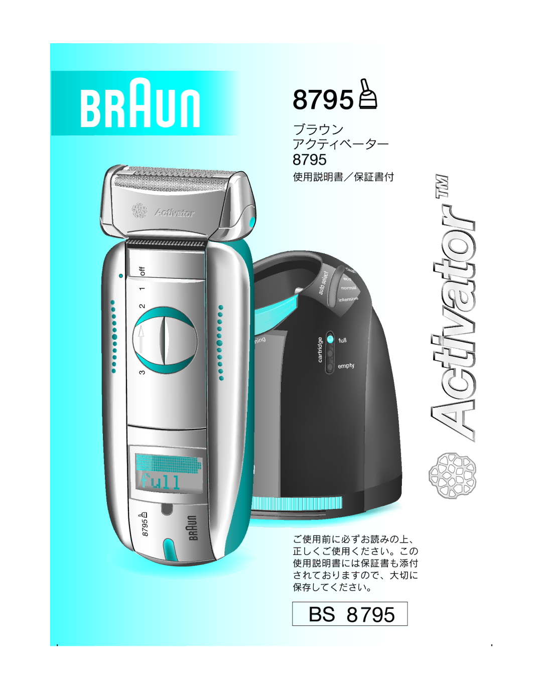 Braun BS 8795 manual 