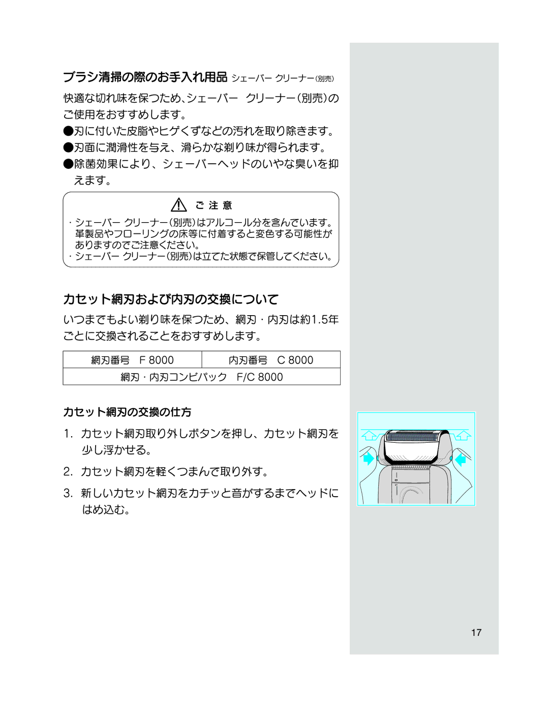 Braun BS 8795 manual 