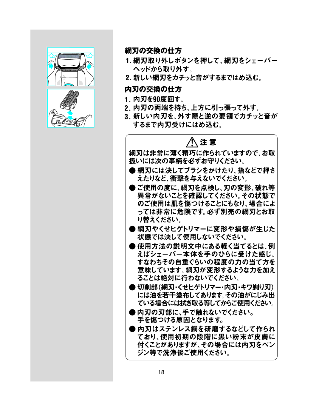 Braun BS 8995 manual Off on fix 