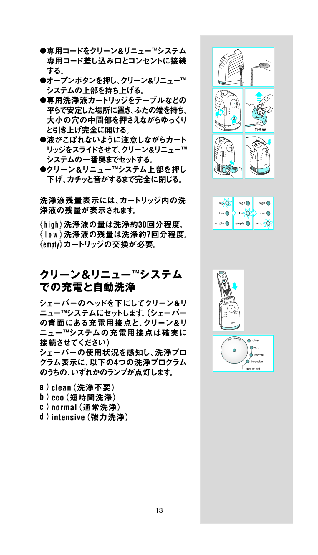 Braun BS 9585, BS 9581, BS 9591 manual New 