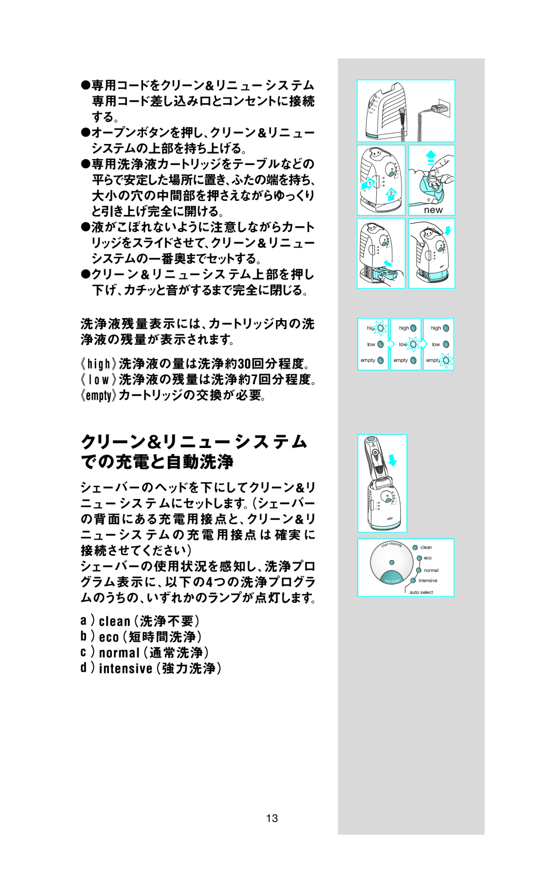 Braun BS 9795 manual New 