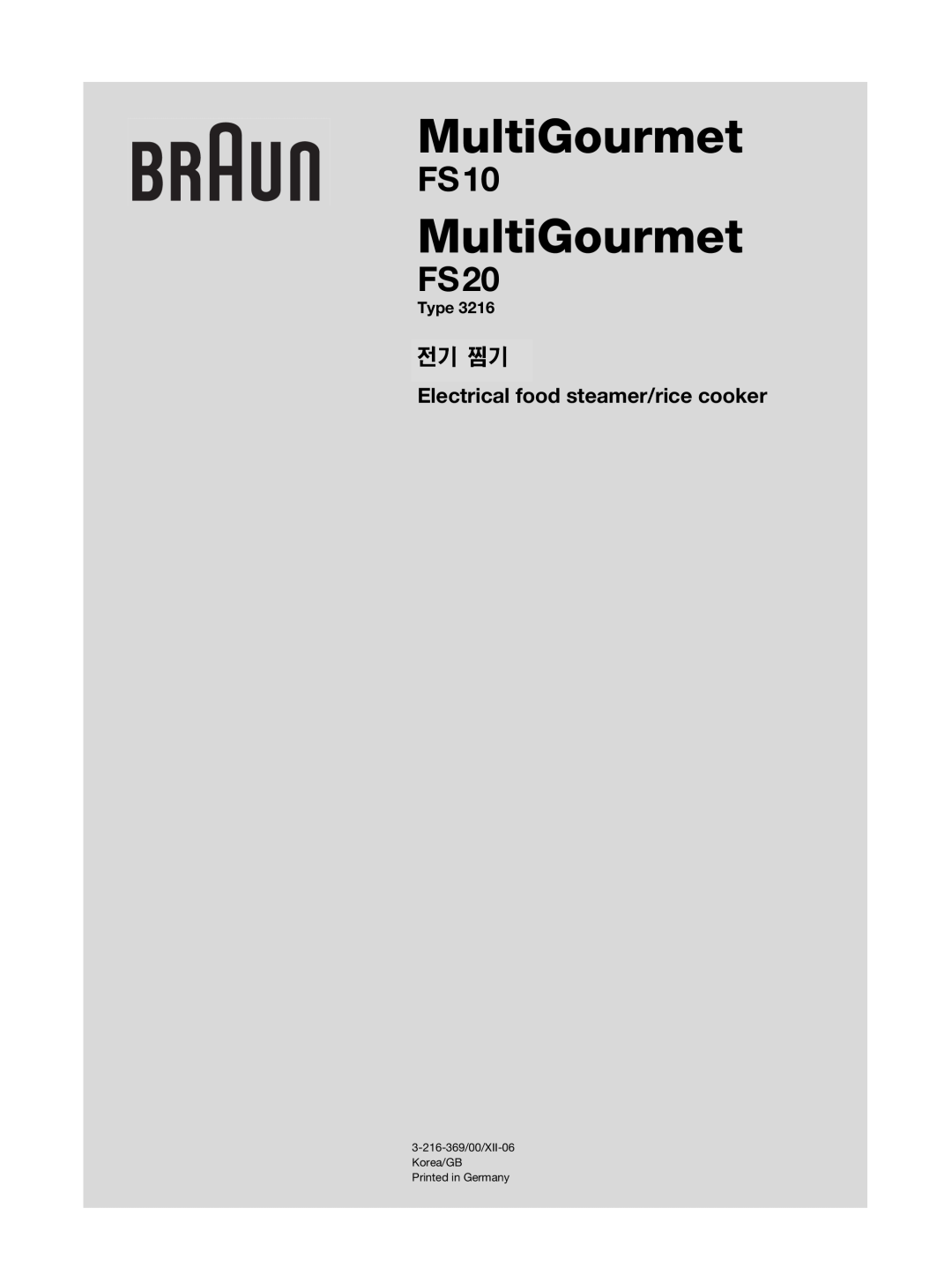 Braun FS10 manual MultiGourmet, FS20, Electrical food steamer/rice cooker 