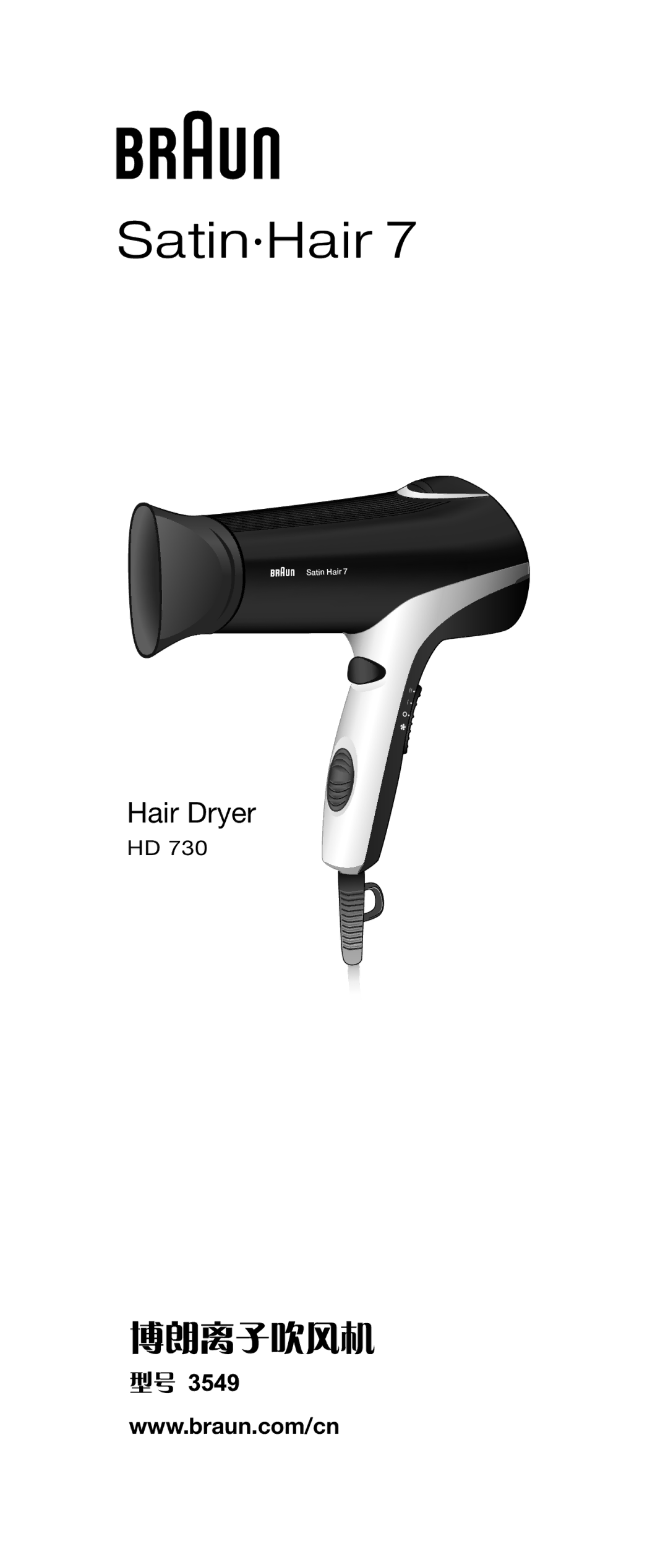 Braun HD 730 manual Satin·Hair 