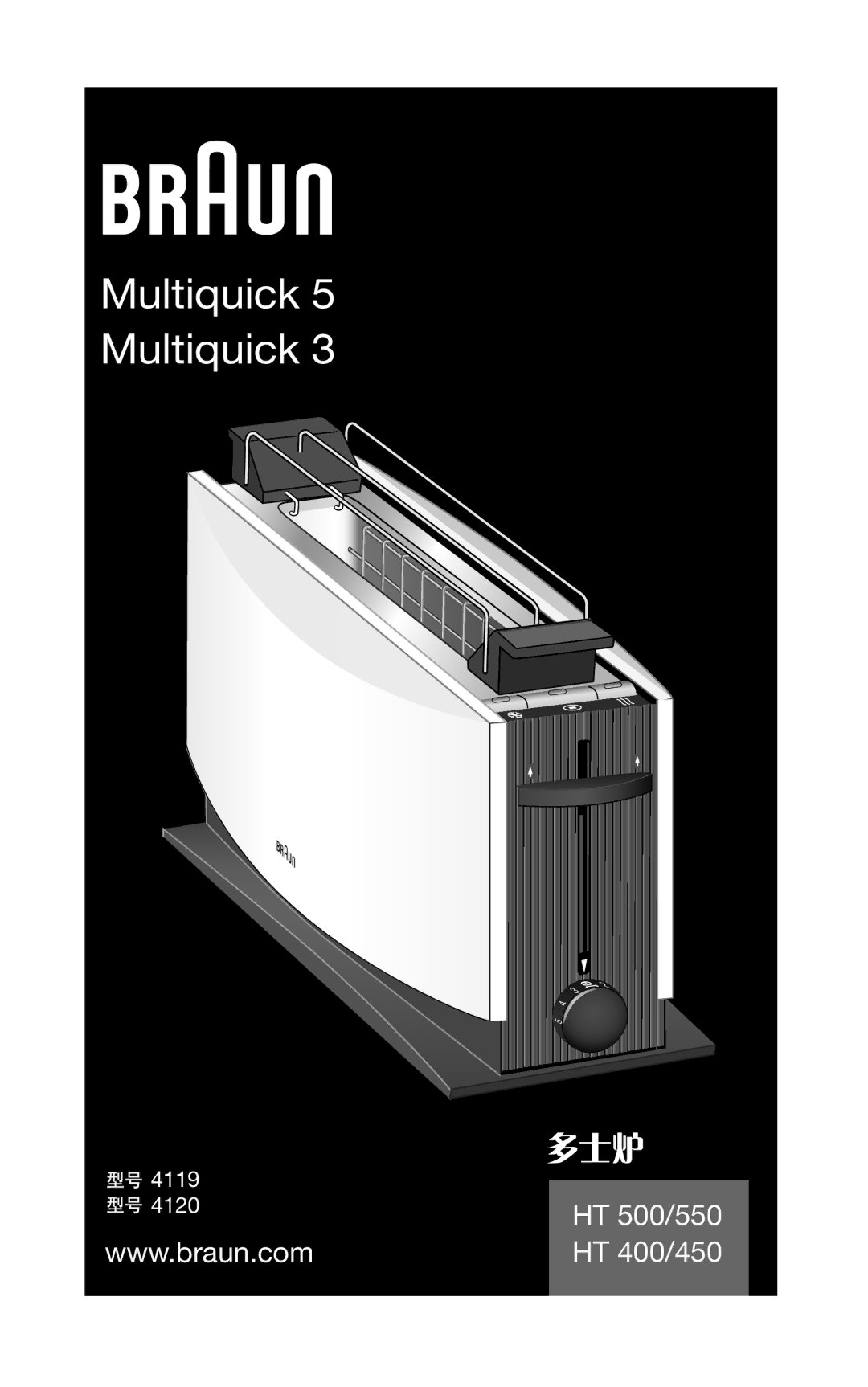 Braun HT 550 manual Multiquick 