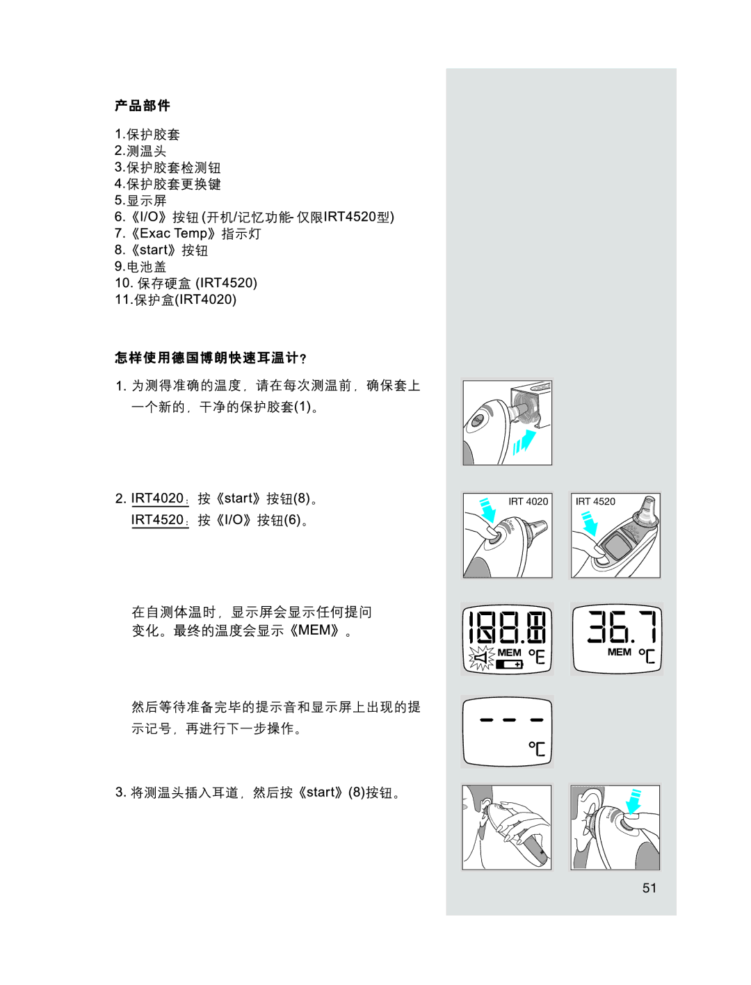 Braun IRT4520 manual AcT e 