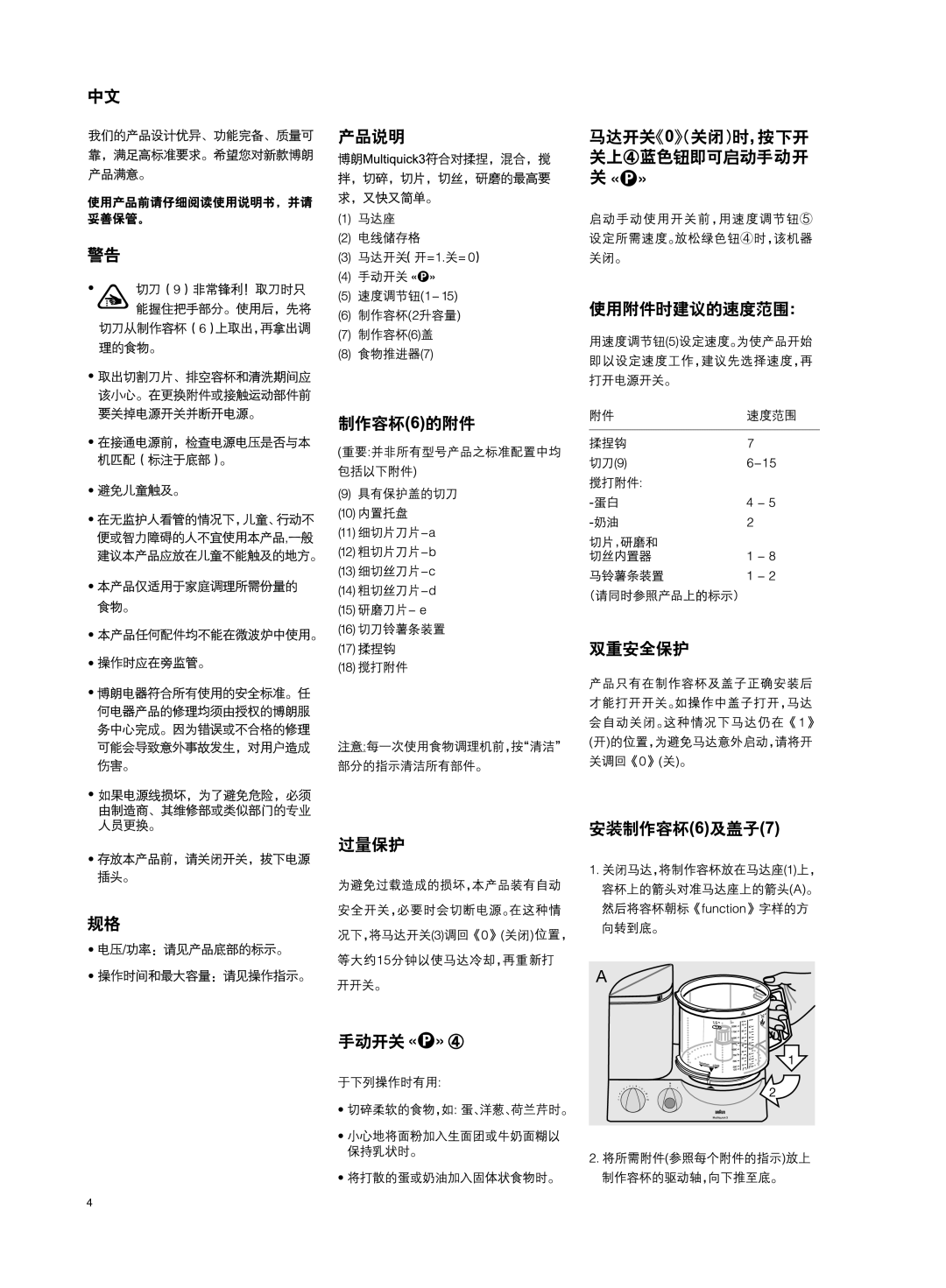 Braun K 650, K 600 manual 