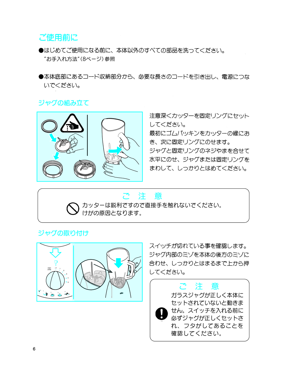 Braun MX 2050 R manual Off 